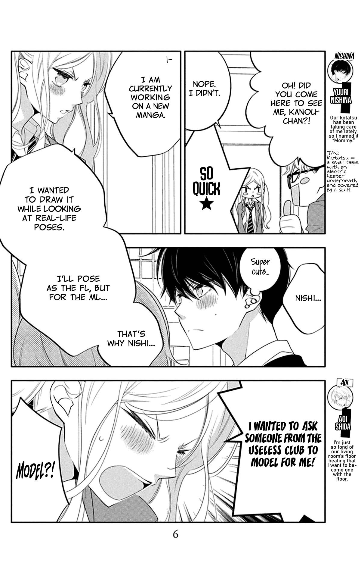 Koi ni Mudaguchi Chapter 21 page 8 - Chapter 21: Dreams and fluttering.
