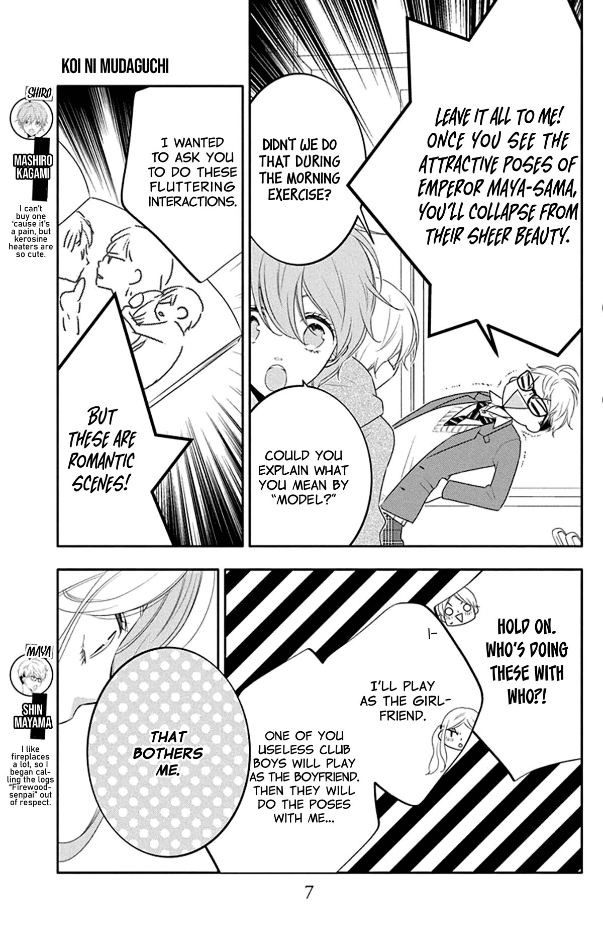 Koi ni Mudaguchi Chapter 21 page 9 - Chapter 21: Dreams and fluttering.