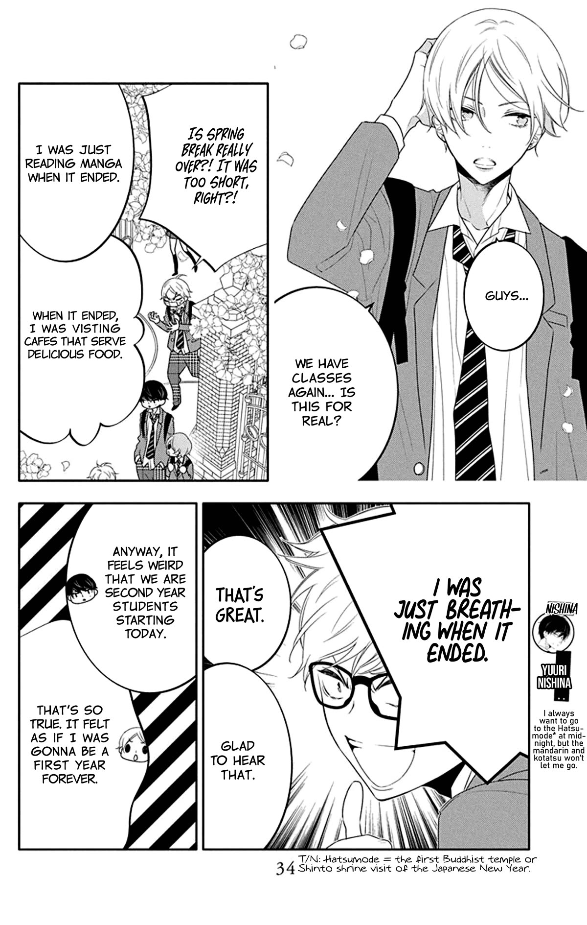 Koi ni Mudaguchi Chapter 22 page 3 - Chapter 22: Sunset and limit.