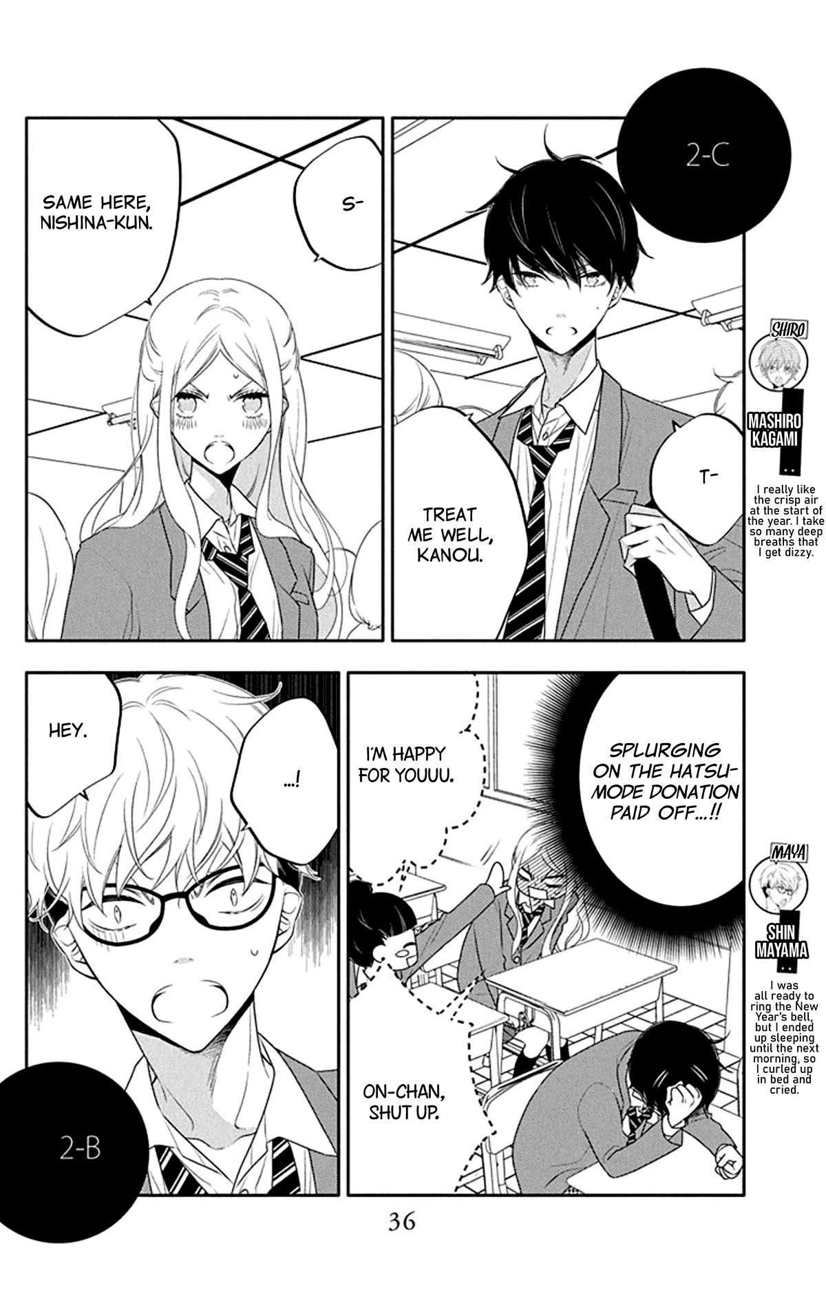Koi ni Mudaguchi Chapter 22 page 5 - Chapter 22: Sunset and limit.