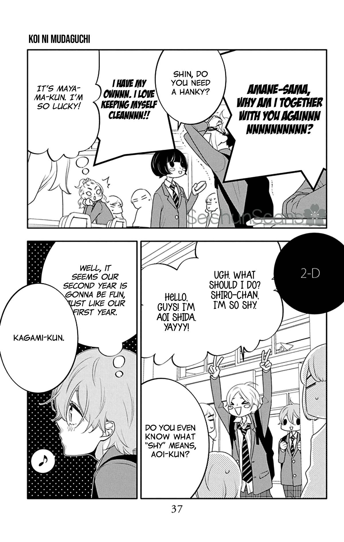 Koi ni Mudaguchi Chapter 22 page 6 - Chapter 22: Sunset and limit.