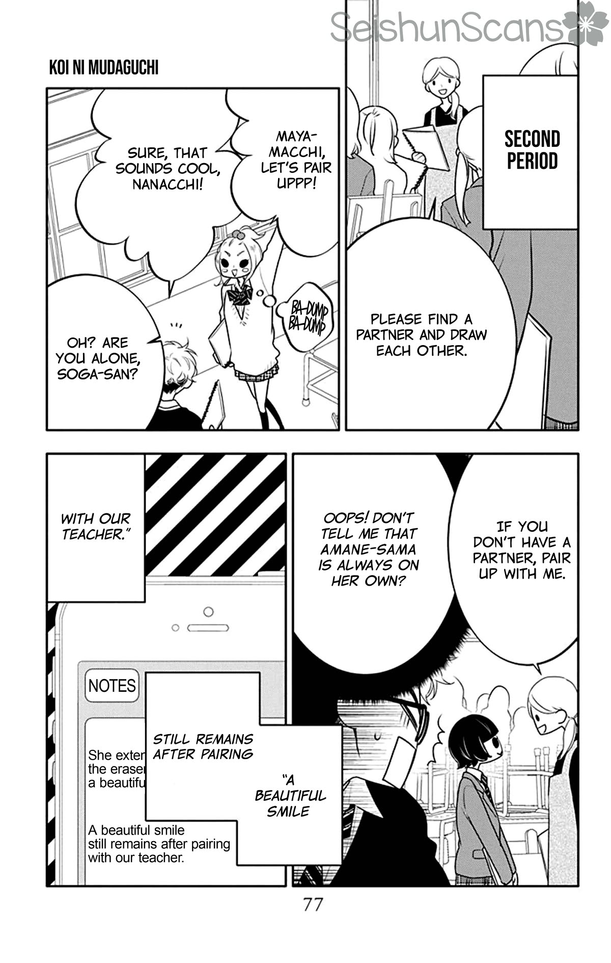 Koi ni Mudaguchi Chapter 23 page 16 - Chapter 23: Smile and haiku.