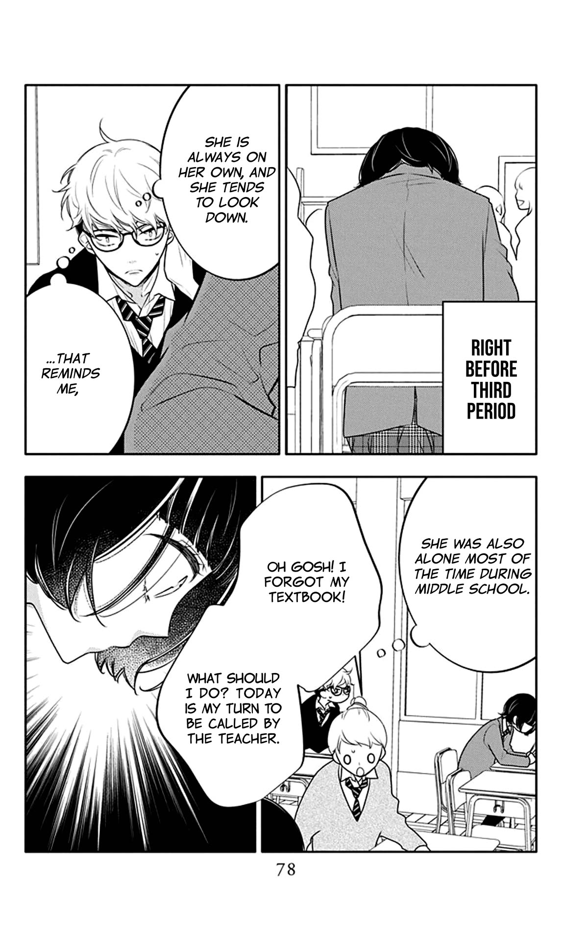 Koi ni Mudaguchi Chapter 23 page 17 - Chapter 23: Smile and haiku.