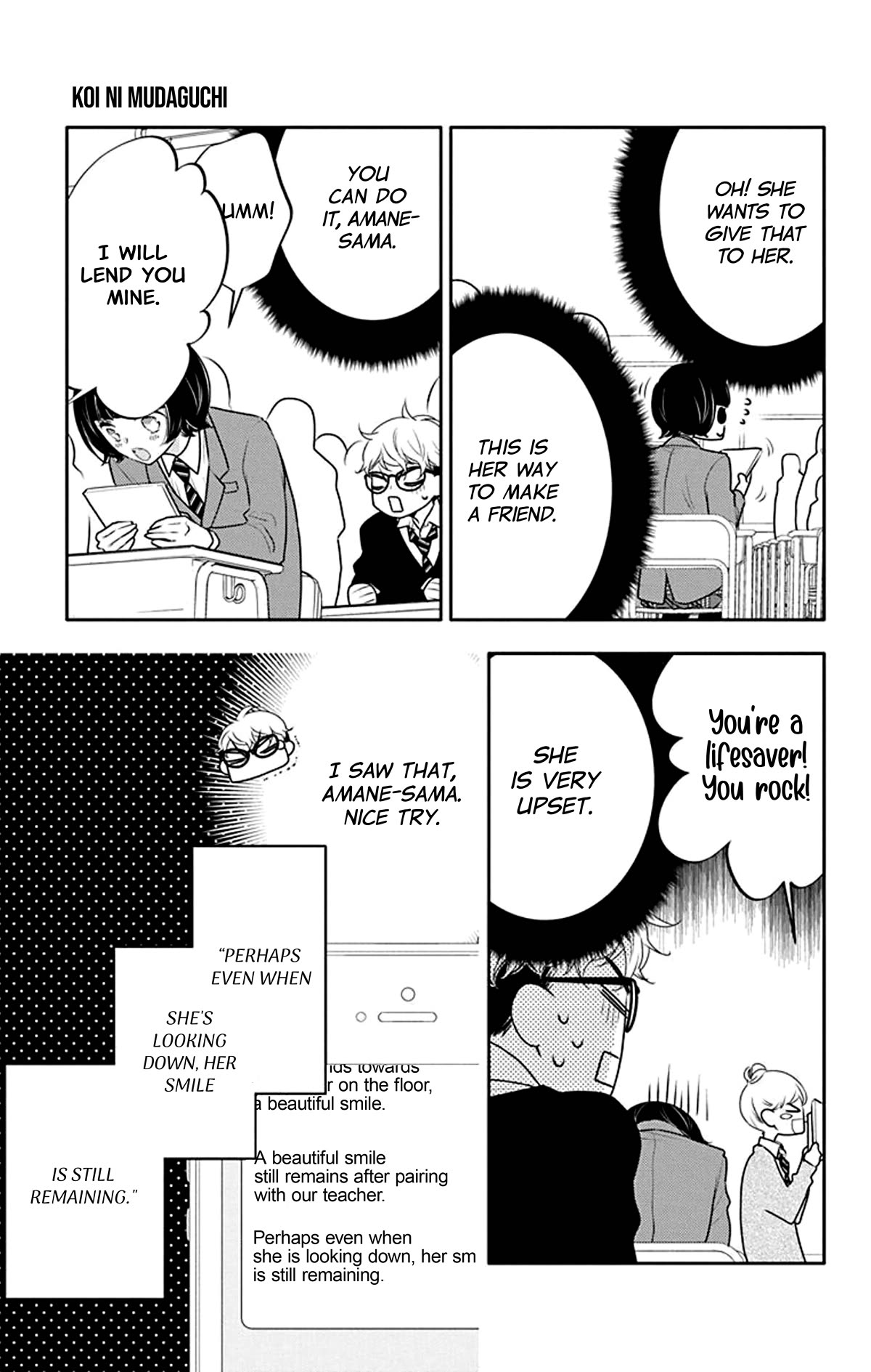 Koi ni Mudaguchi Chapter 23 page 18 - Chapter 23: Smile and haiku.
