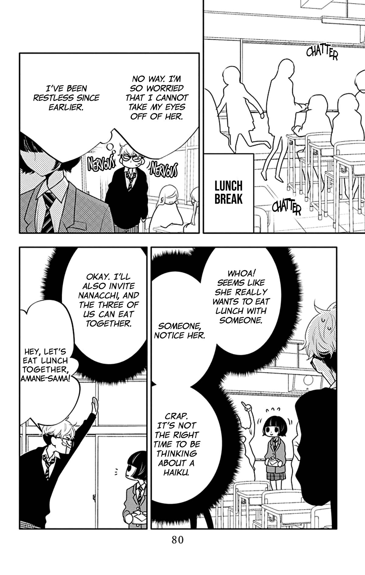 Koi ni Mudaguchi Chapter 23 page 19 - Chapter 23: Smile and haiku.