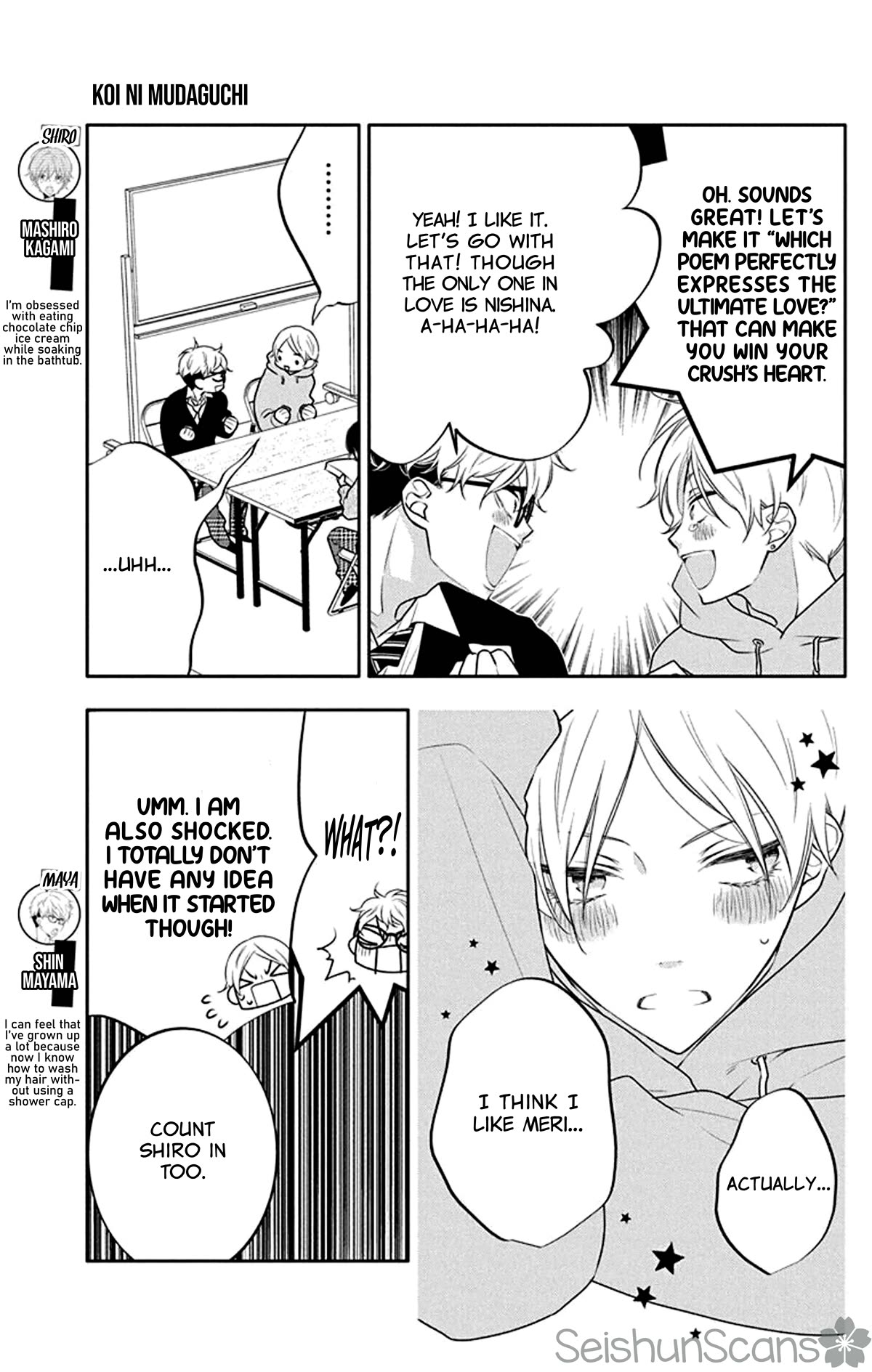 Koi ni Mudaguchi Chapter 23 page 6 - Chapter 23: Smile and haiku.