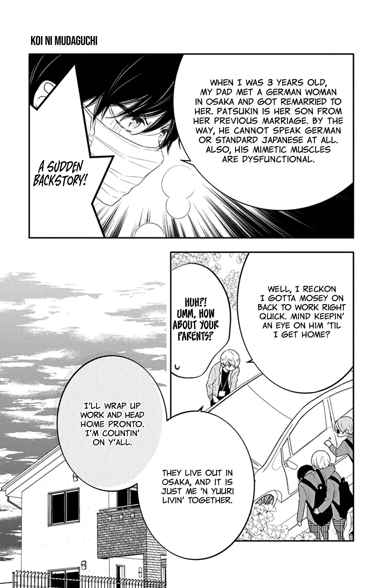 Koi ni Mudaguchi Chapter 24 page 10 - Chapter 24: "Hm" and curtain.
