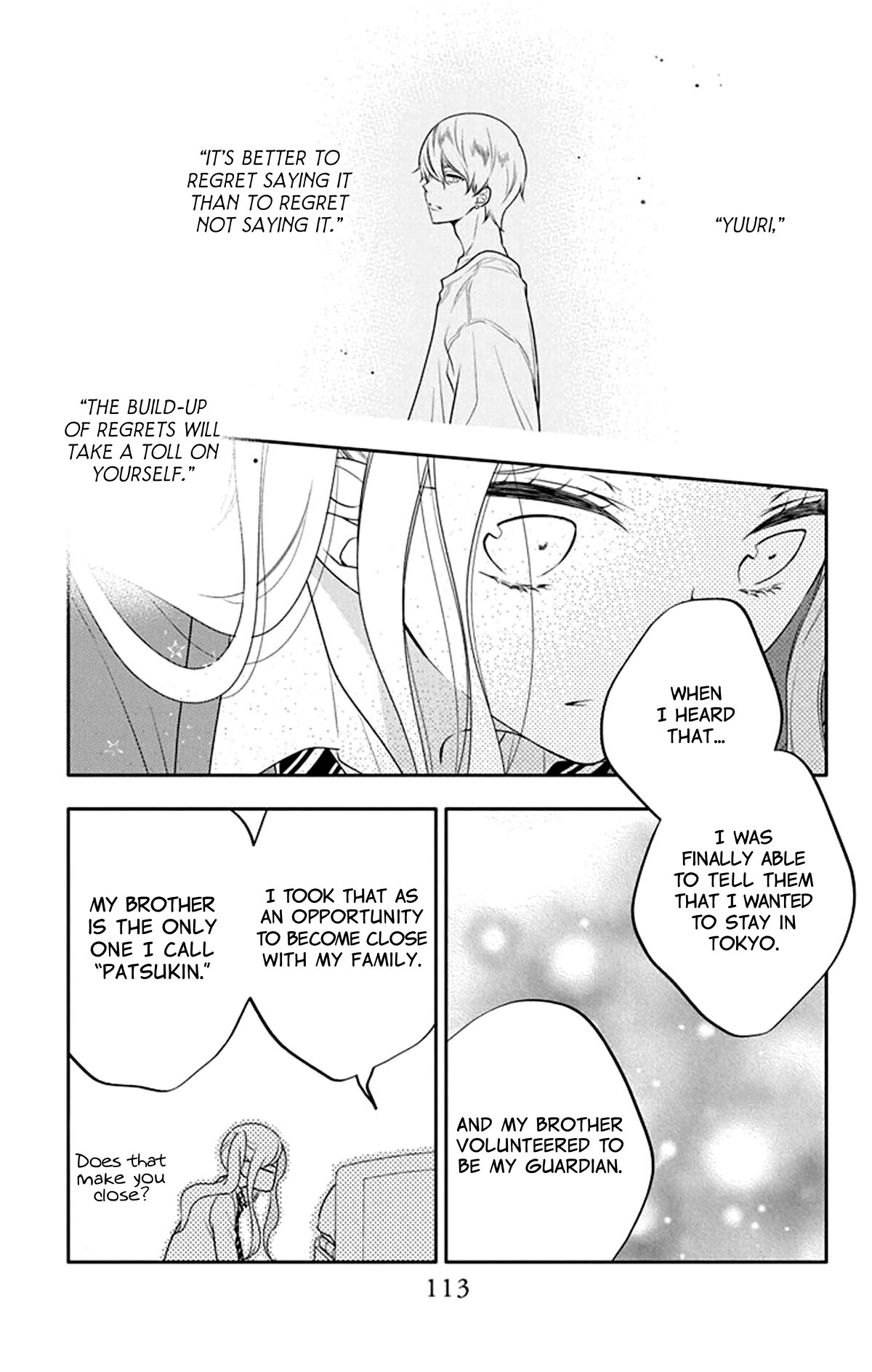 Koi ni Mudaguchi Chapter 24 page 20 - Chapter 24: "Hm" and curtain.