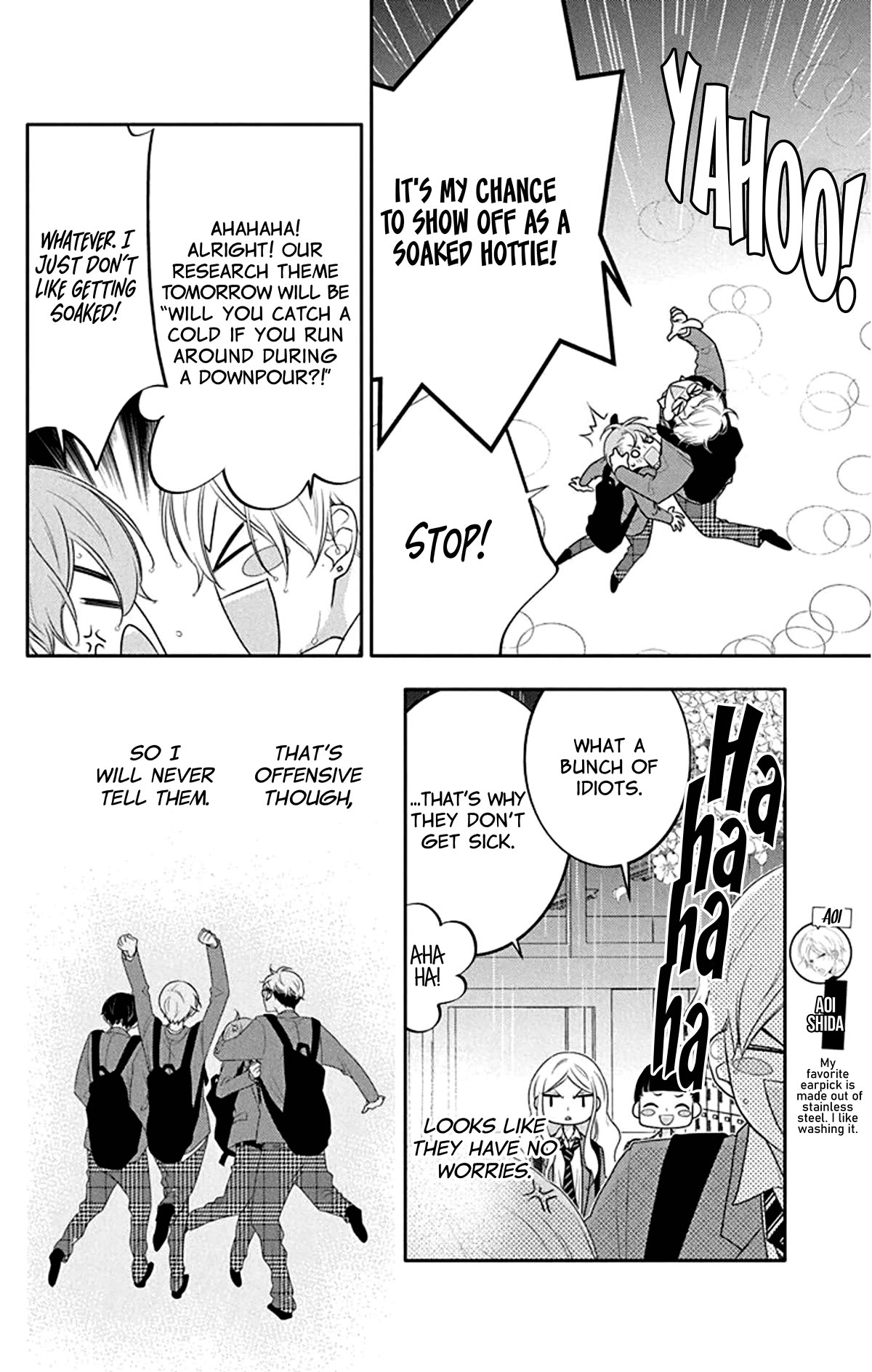 Koi ni Mudaguchi Chapter 24 page 5 - Chapter 24: "Hm" and curtain.