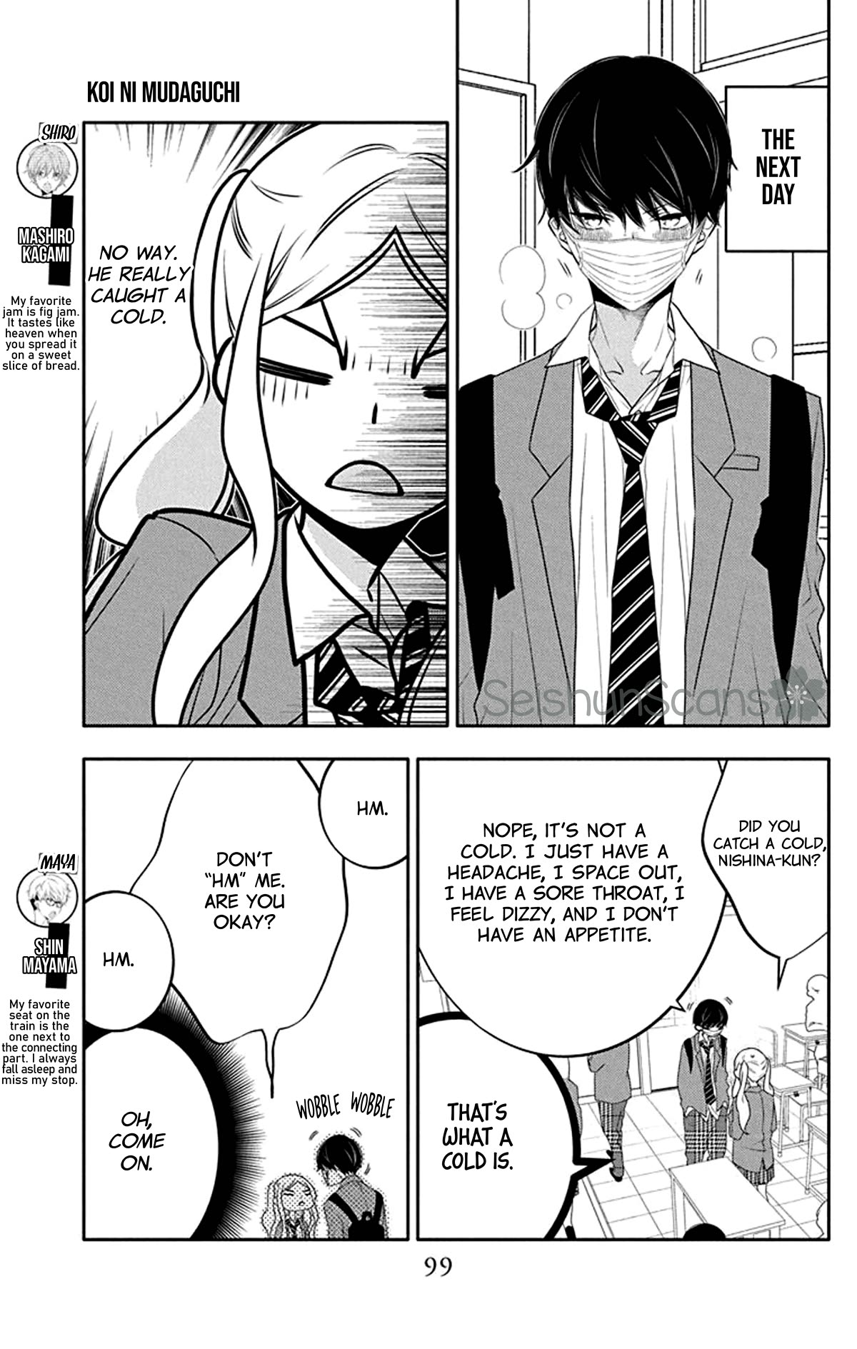 Koi ni Mudaguchi Chapter 24 page 6 - Chapter 24: "Hm" and curtain.