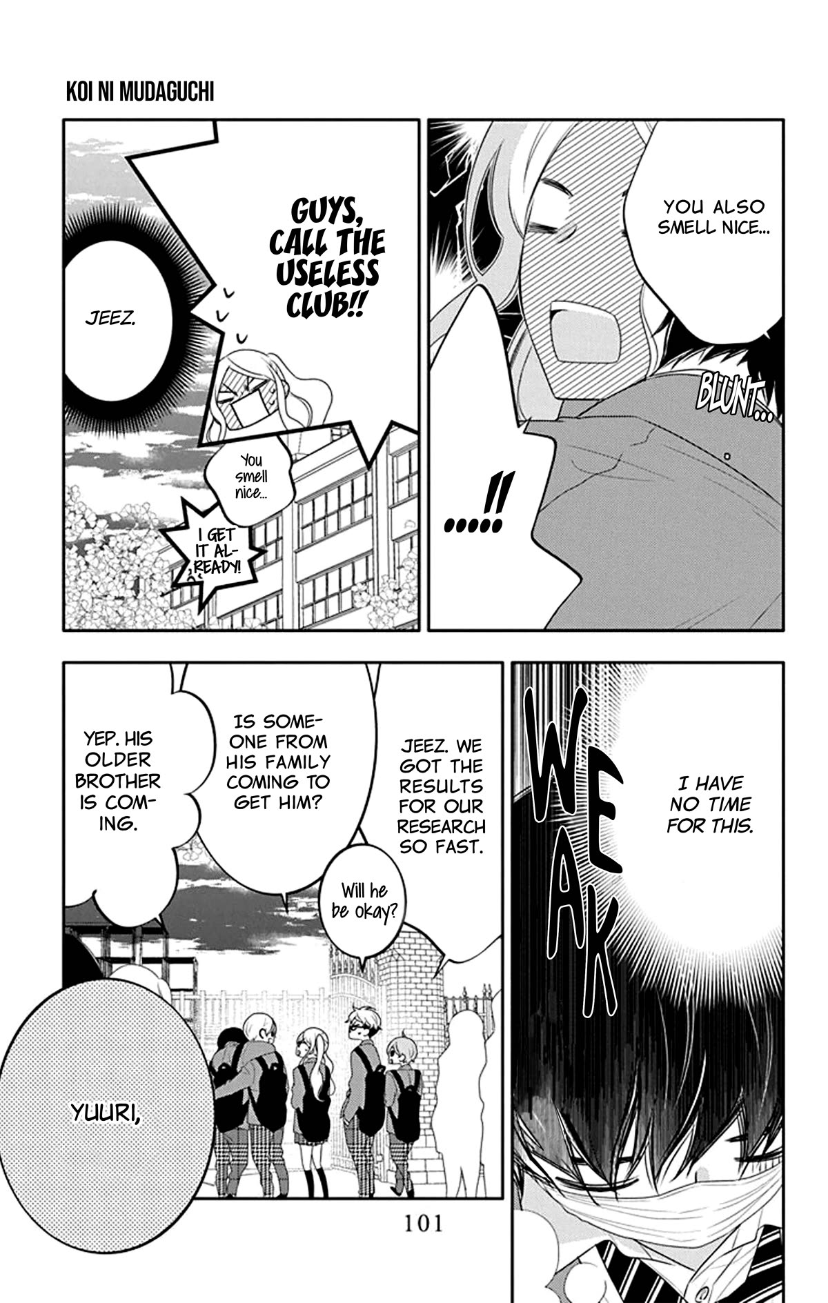 Koi ni Mudaguchi Chapter 24 page 8 - Chapter 24: "Hm" and curtain.