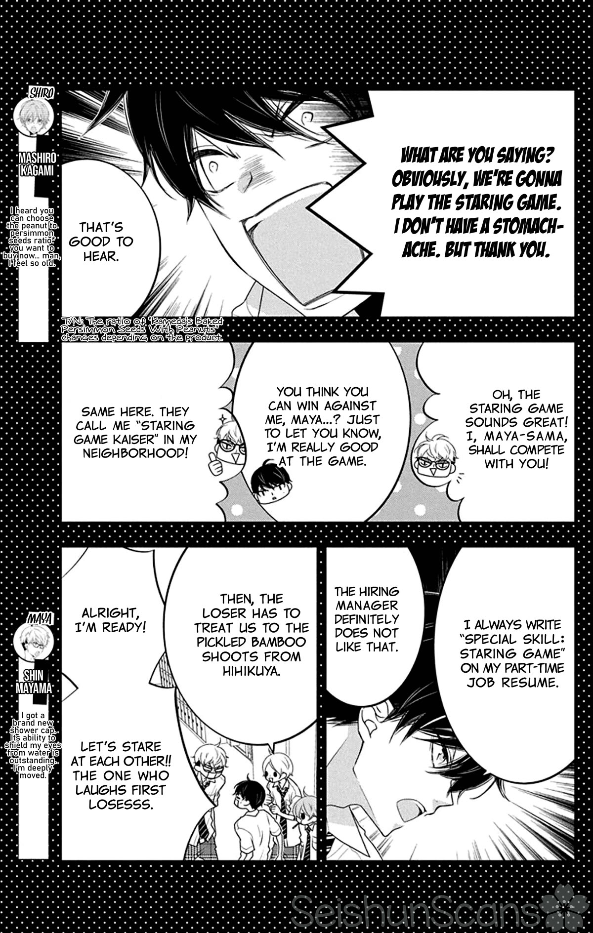 Koi ni Mudaguchi Chapter 25.5 page 4 - Chapter 25.5: Bamboo shoots and weird faces.