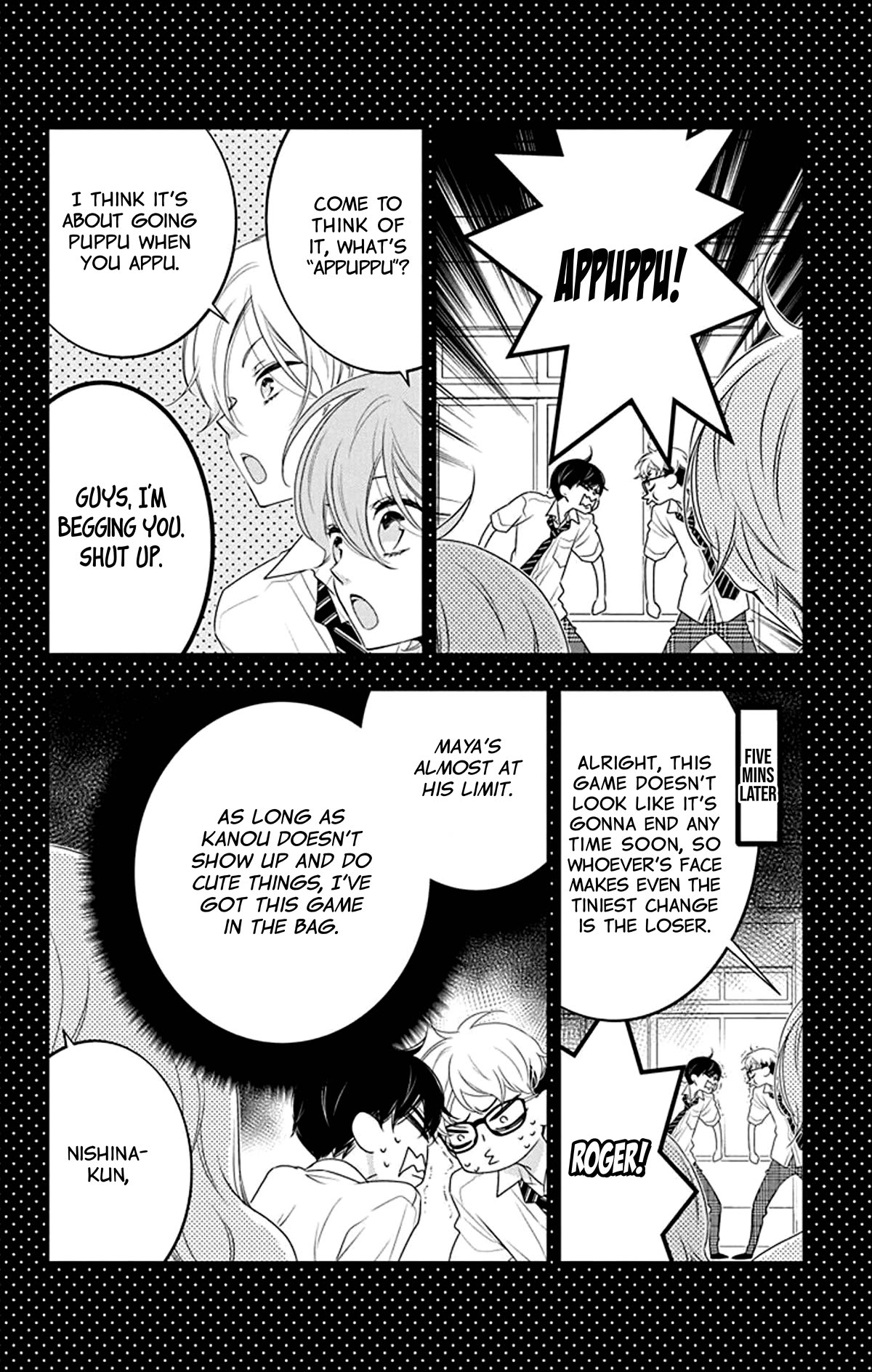 Koi ni Mudaguchi Chapter 25.5 page 5 - Chapter 25.5: Bamboo shoots and weird faces.