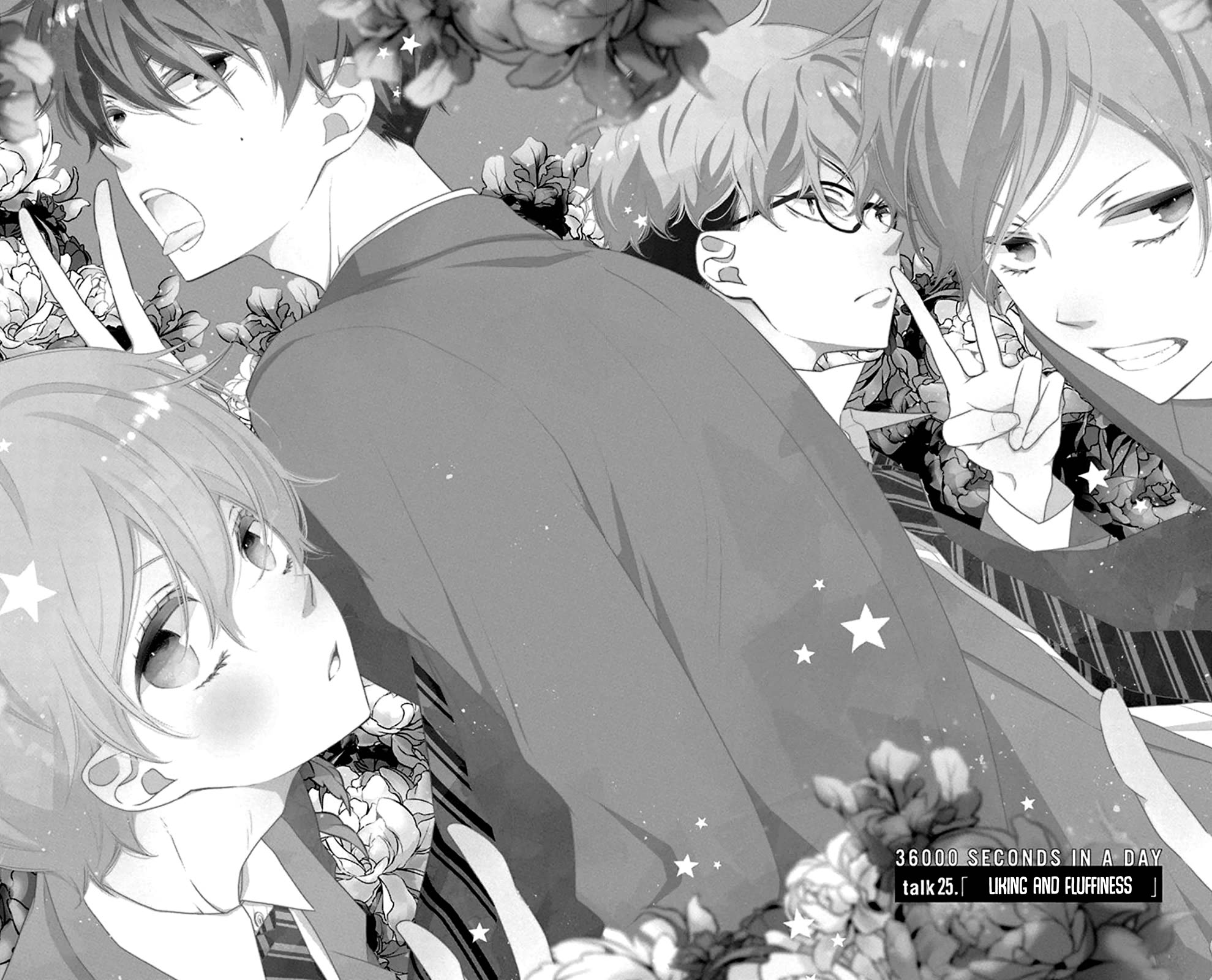 Koi ni Mudaguchi Chapter 25 page 2 - Chapter 25: Liking and fluffiness.