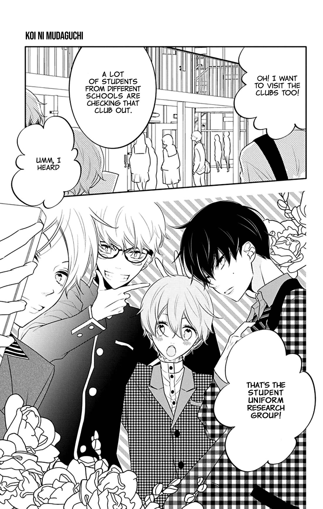 Koi ni Mudaguchi Chapter 26 page 19 - Chapter 26: Ba-dump and green.