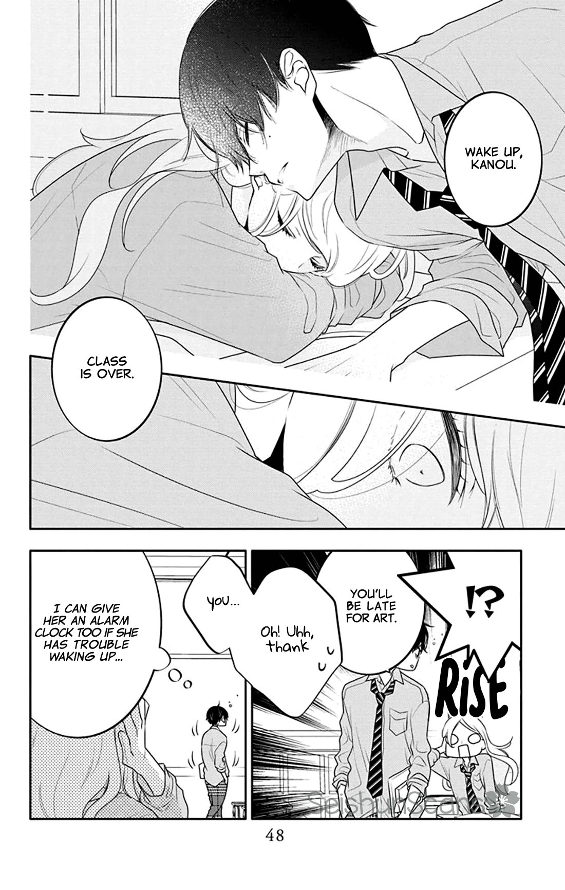 Koi ni Mudaguchi Chapter 27 page 16 - Chapter 27: Promise and gift.