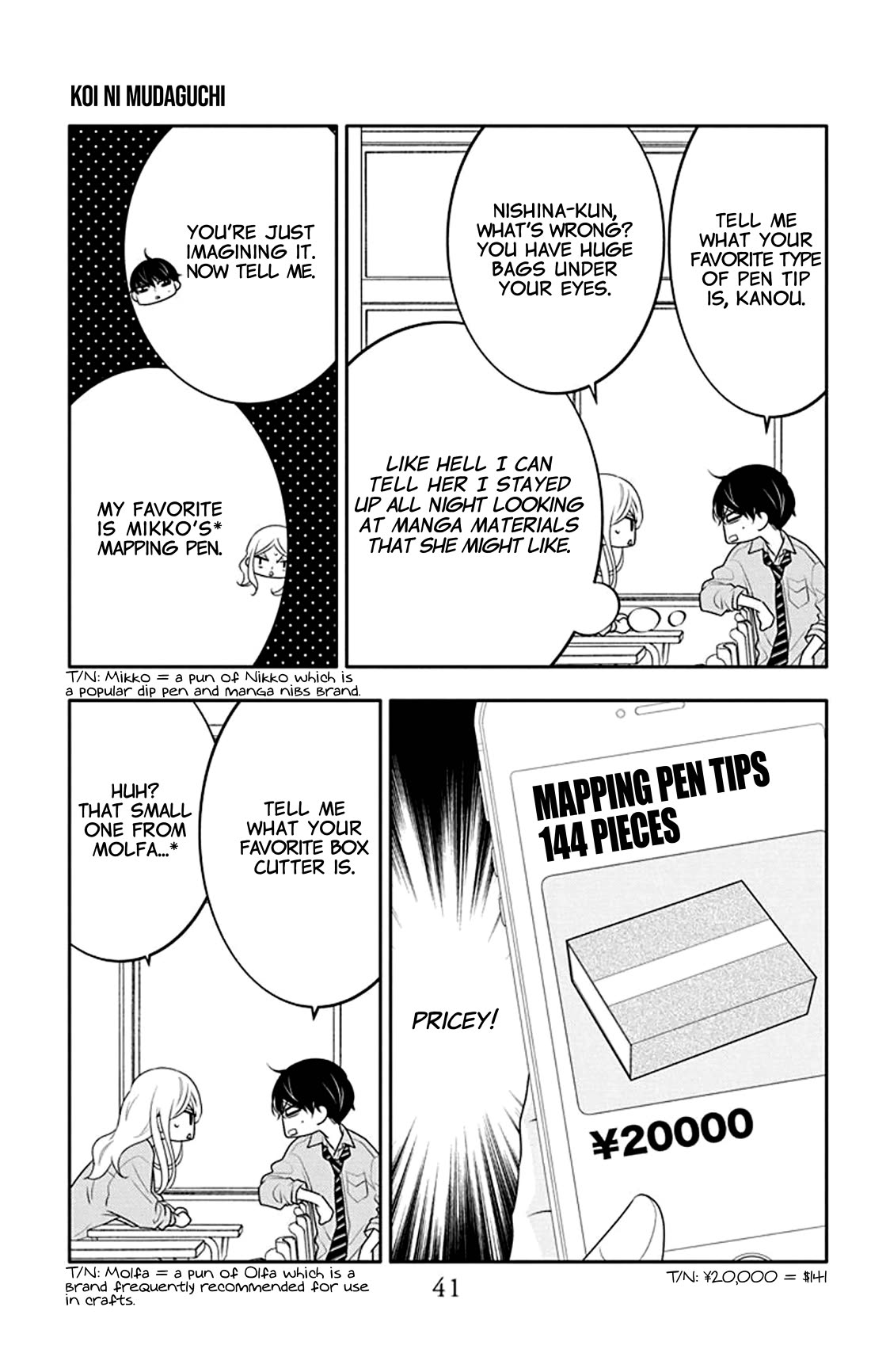 Koi ni Mudaguchi Chapter 27 page 9 - Chapter 27: Promise and gift.