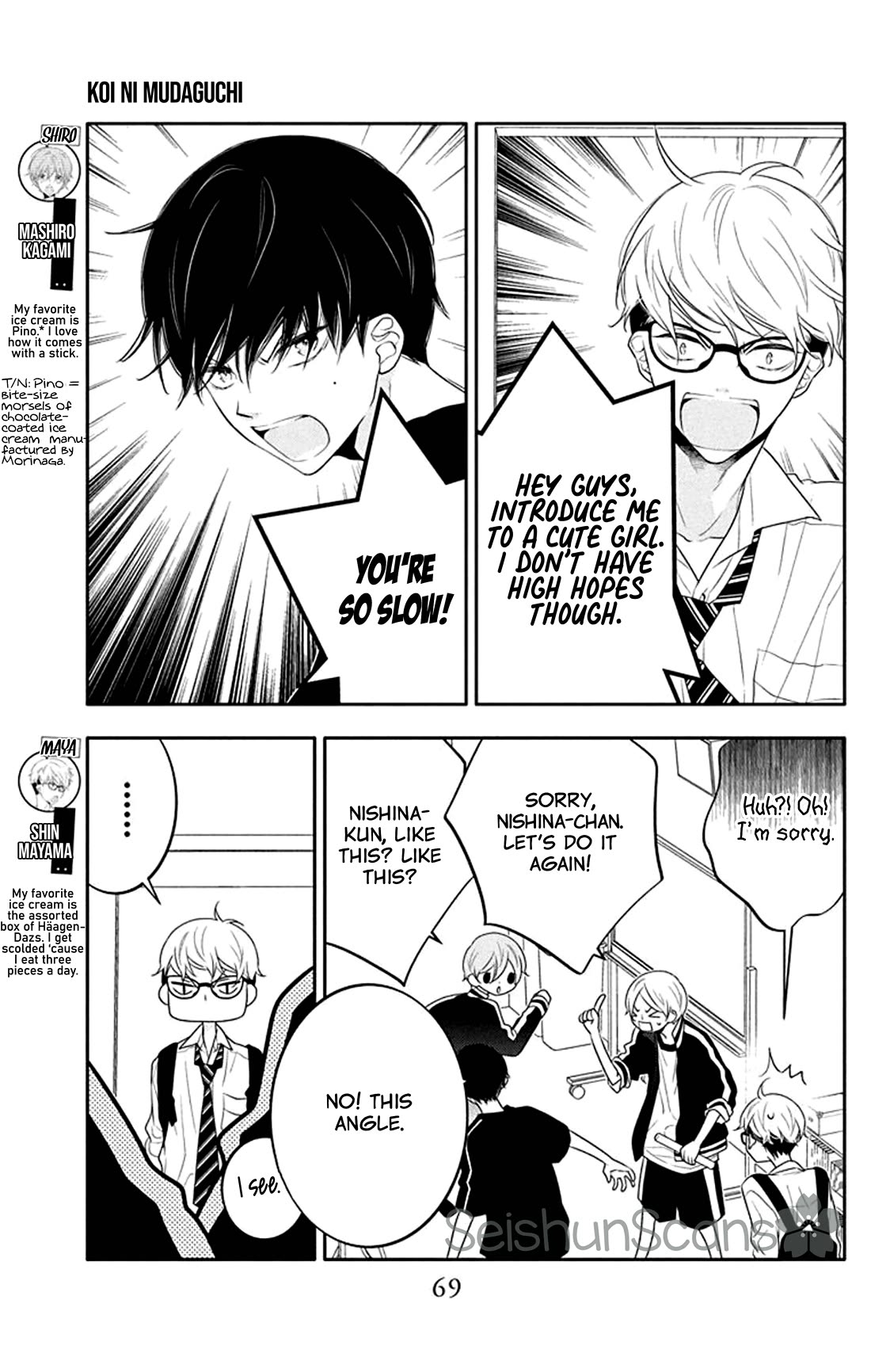Koi ni Mudaguchi Chapter 28 page 6 - Chapter 28: Top spot and overthrowing the elites.