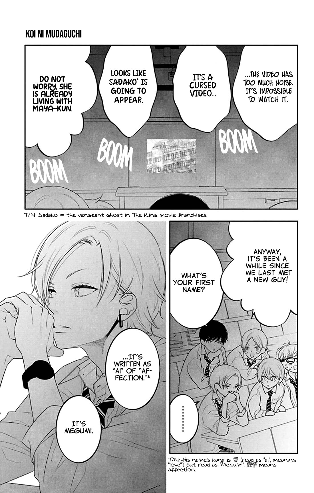 Koi ni Mudaguchi Chapter 29 page 10 - Chapter 29: Rival and misunderstanding.