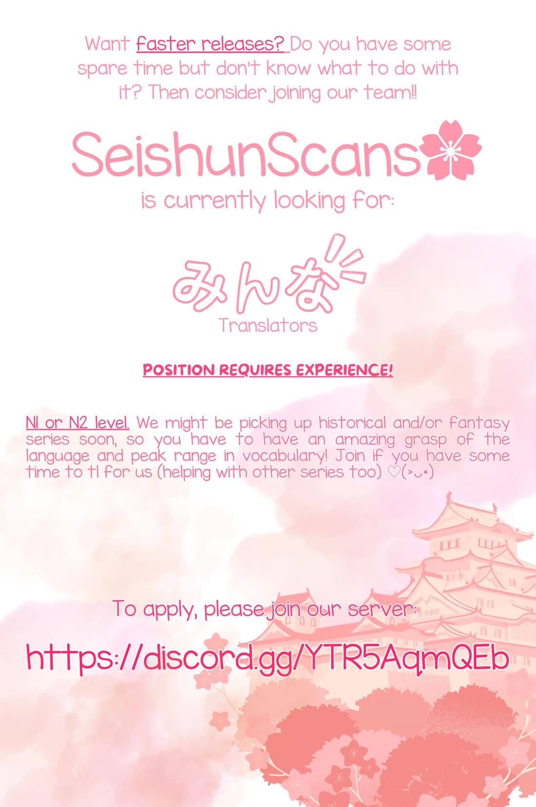 Koi ni Mudaguchi Chapter 29 page 32 - Chapter 29: Rival and misunderstanding.
