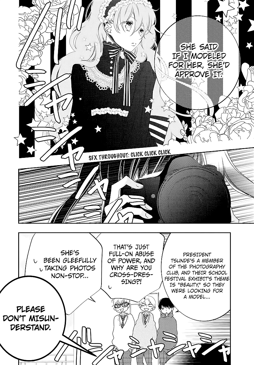 Koi ni Mudaguchi Chapter 3 page 12 - Chapter 3: Flags and Tsundere