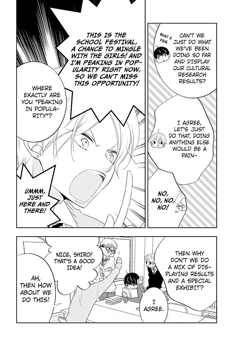 Koi ni Mudaguchi Chapter 3 page 4 - Chapter 3: Flags and Tsundere