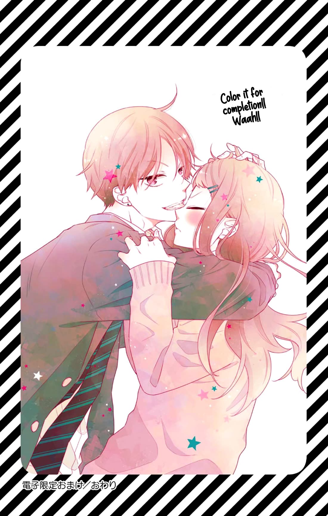 Koi ni Mudaguchi Chapter 30.5 page 17 - Chapter 30.5: Watermelon and war cry.