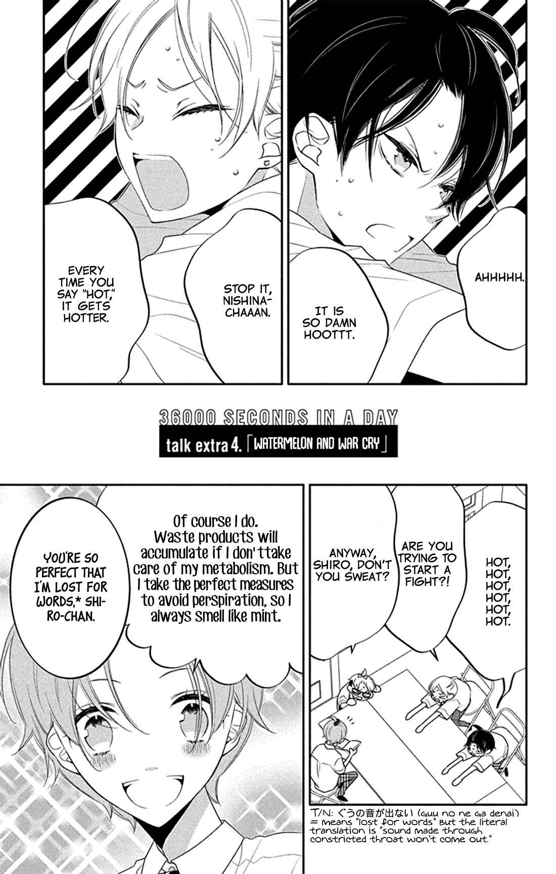 Koi ni Mudaguchi Chapter 30.5 page 2 - Chapter 30.5: Watermelon and war cry.