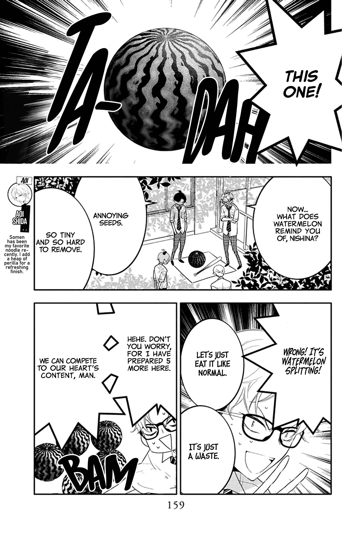 Koi ni Mudaguchi Chapter 30.5 page 4 - Chapter 30.5: Watermelon and war cry.