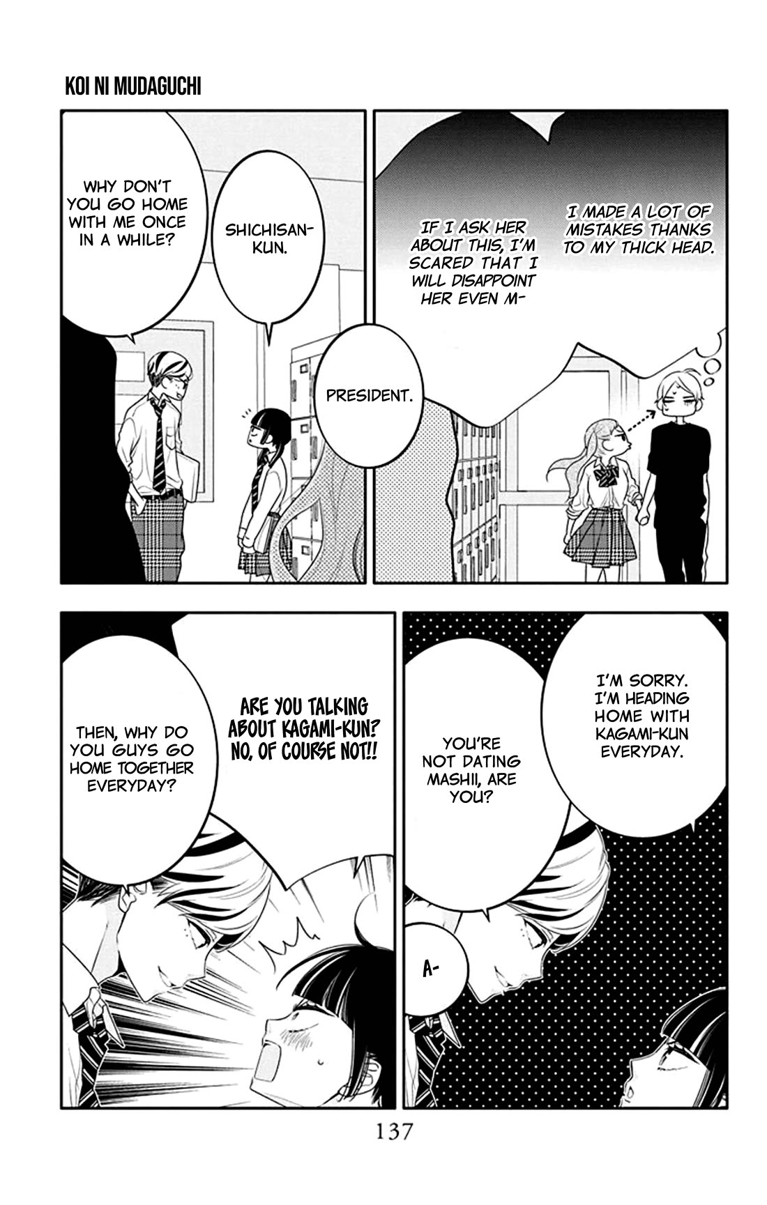 Koi ni Mudaguchi Chapter 30 page 12 - Chapter 30: Smallness and fingers.