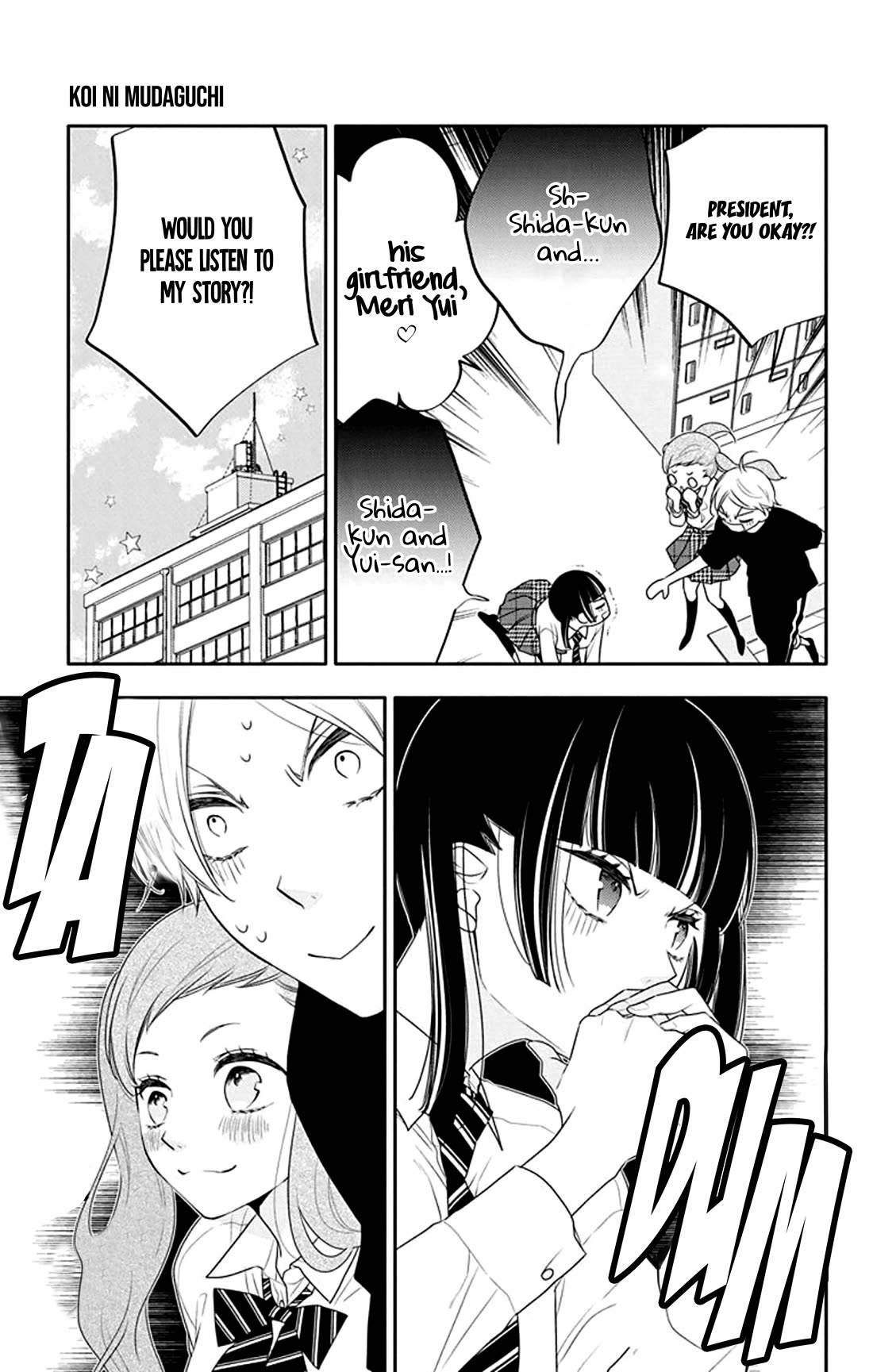 Koi ni Mudaguchi Chapter 30 page 14 - Chapter 30: Smallness and fingers.