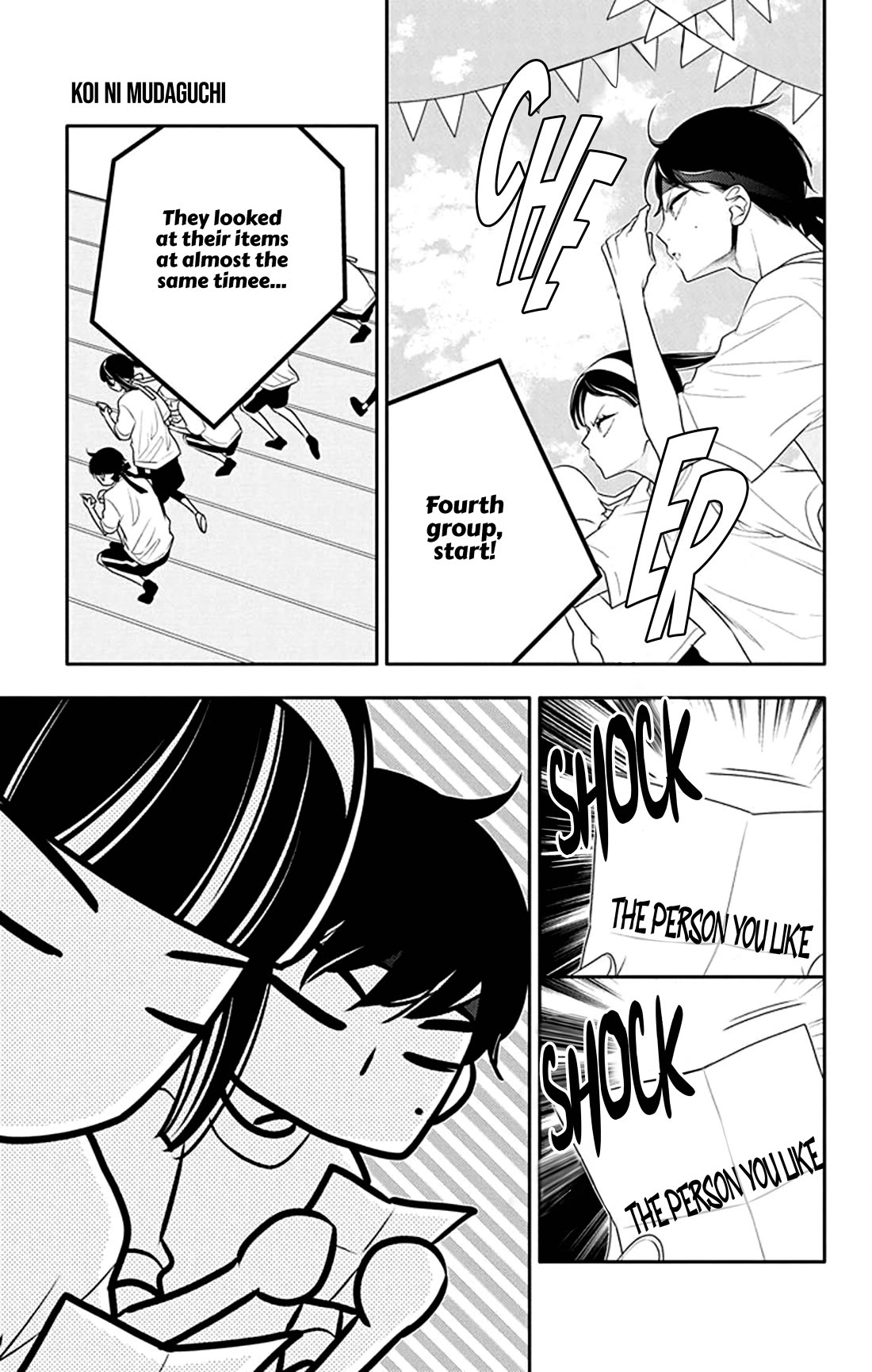 Koi ni Mudaguchi Chapter 31 page 23 - Chapter 31: Mistake and kiss.
