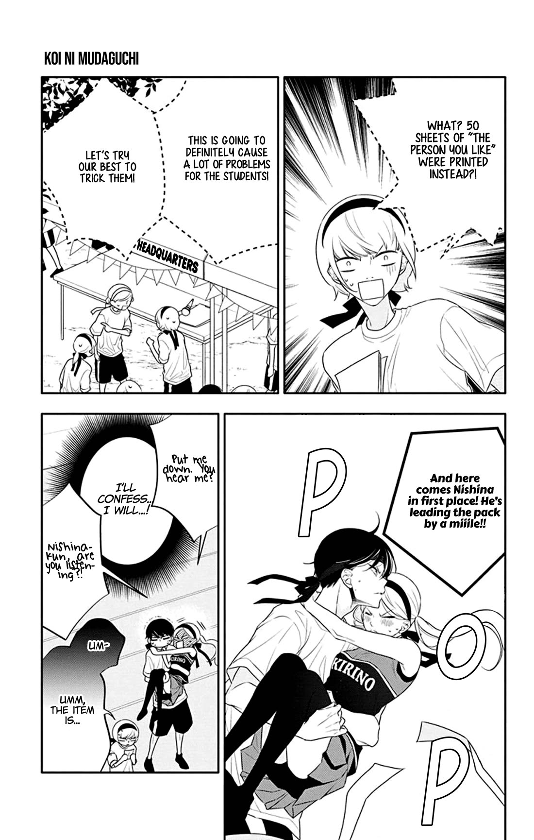 Koi ni Mudaguchi Chapter 31 page 27 - Chapter 31: Mistake and kiss.