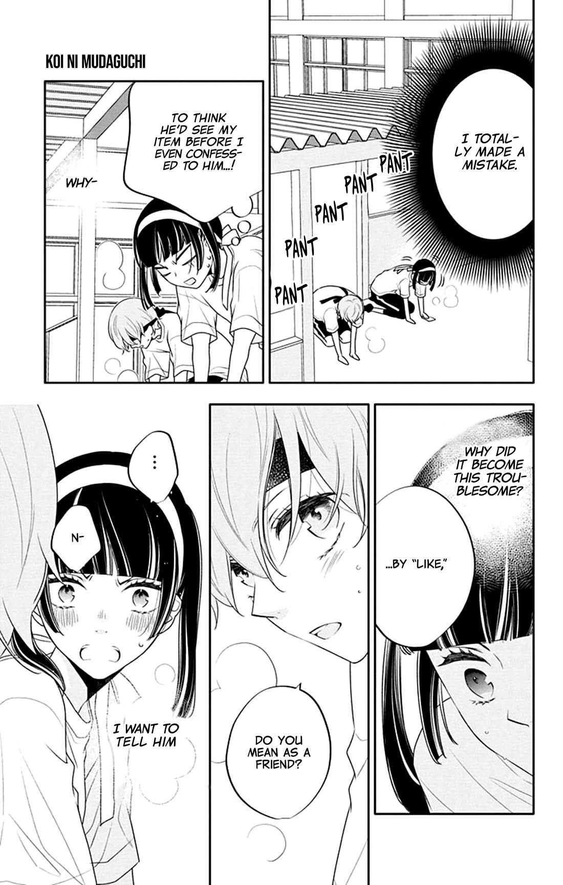 Koi ni Mudaguchi Chapter 31 page 33 - Chapter 31: Mistake and kiss.