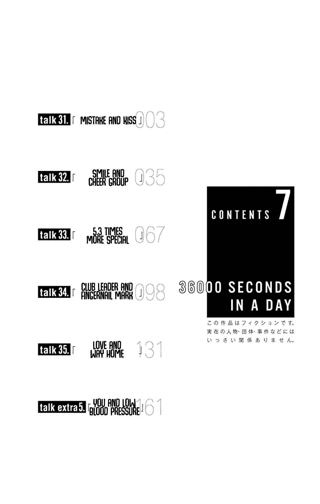 Koi ni Mudaguchi Chapter 31 page 4 - Chapter 31: Mistake and kiss.