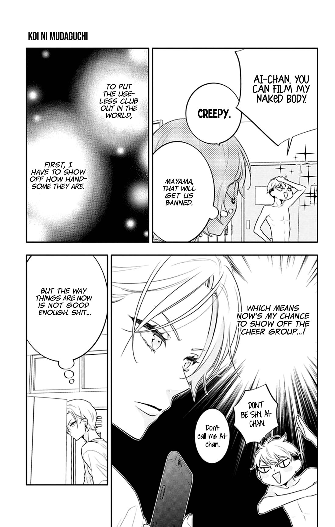 Koi ni Mudaguchi Chapter 32 page 12 - Chapter 32: Smile and cheer group.