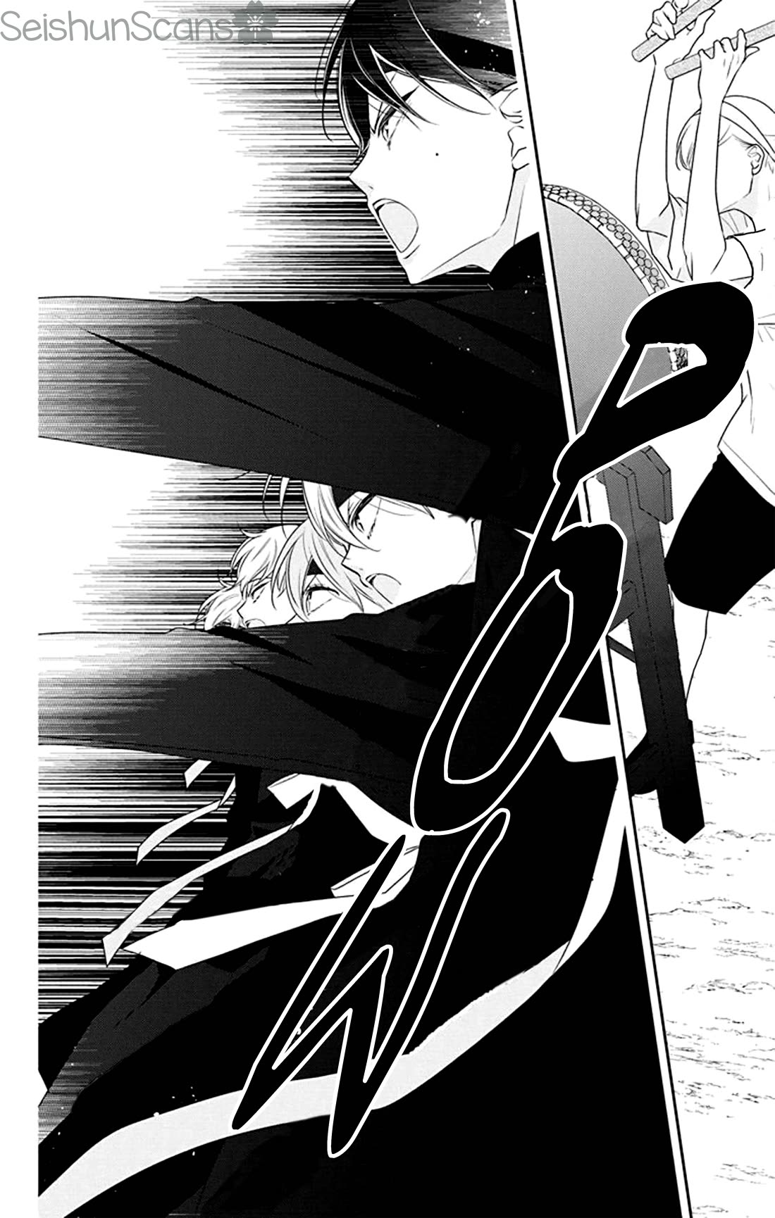 Koi ni Mudaguchi Chapter 32 page 21 - Chapter 32: Smile and cheer group.