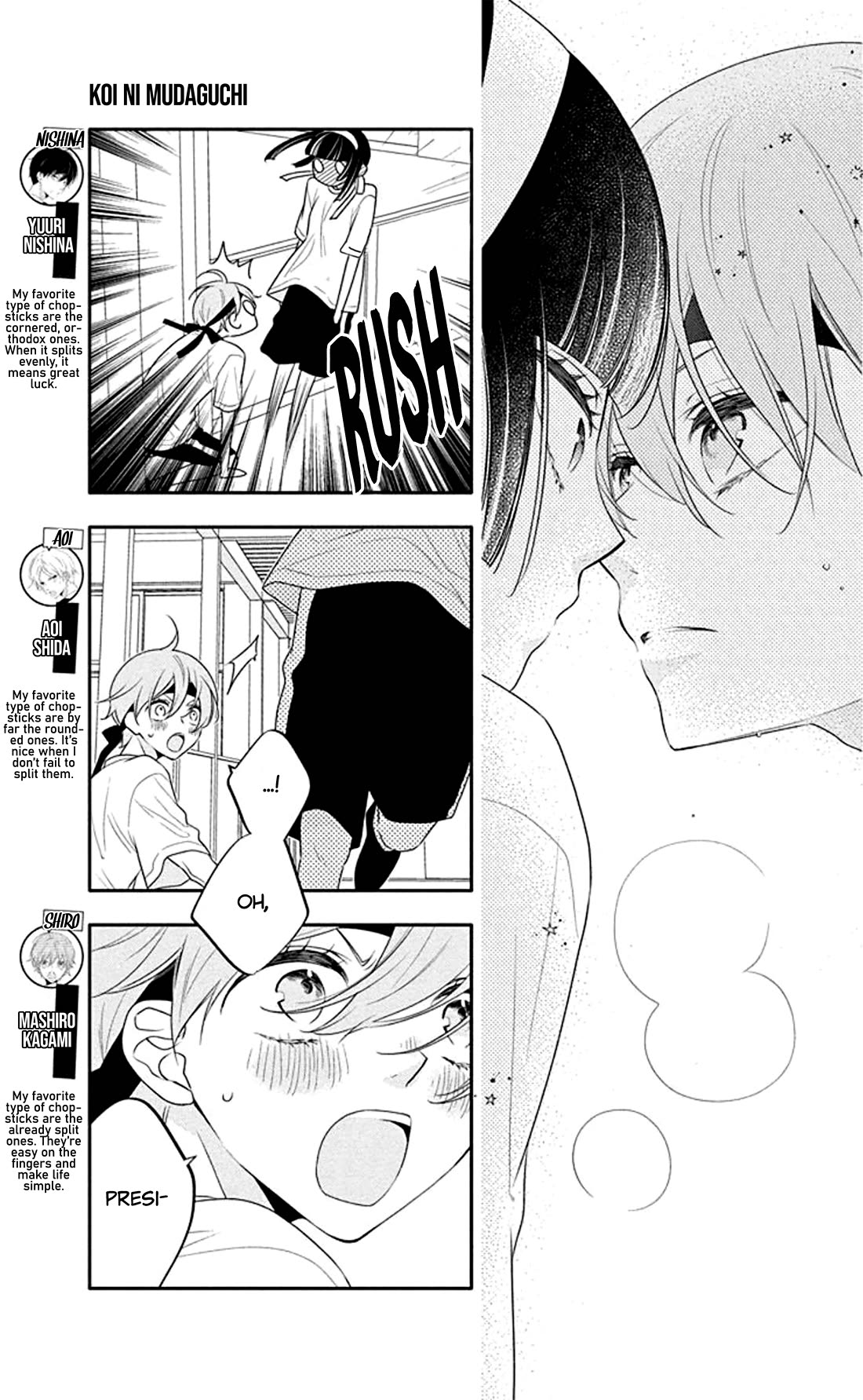 Koi ni Mudaguchi Chapter 32 page 4 - Chapter 32: Smile and cheer group.
