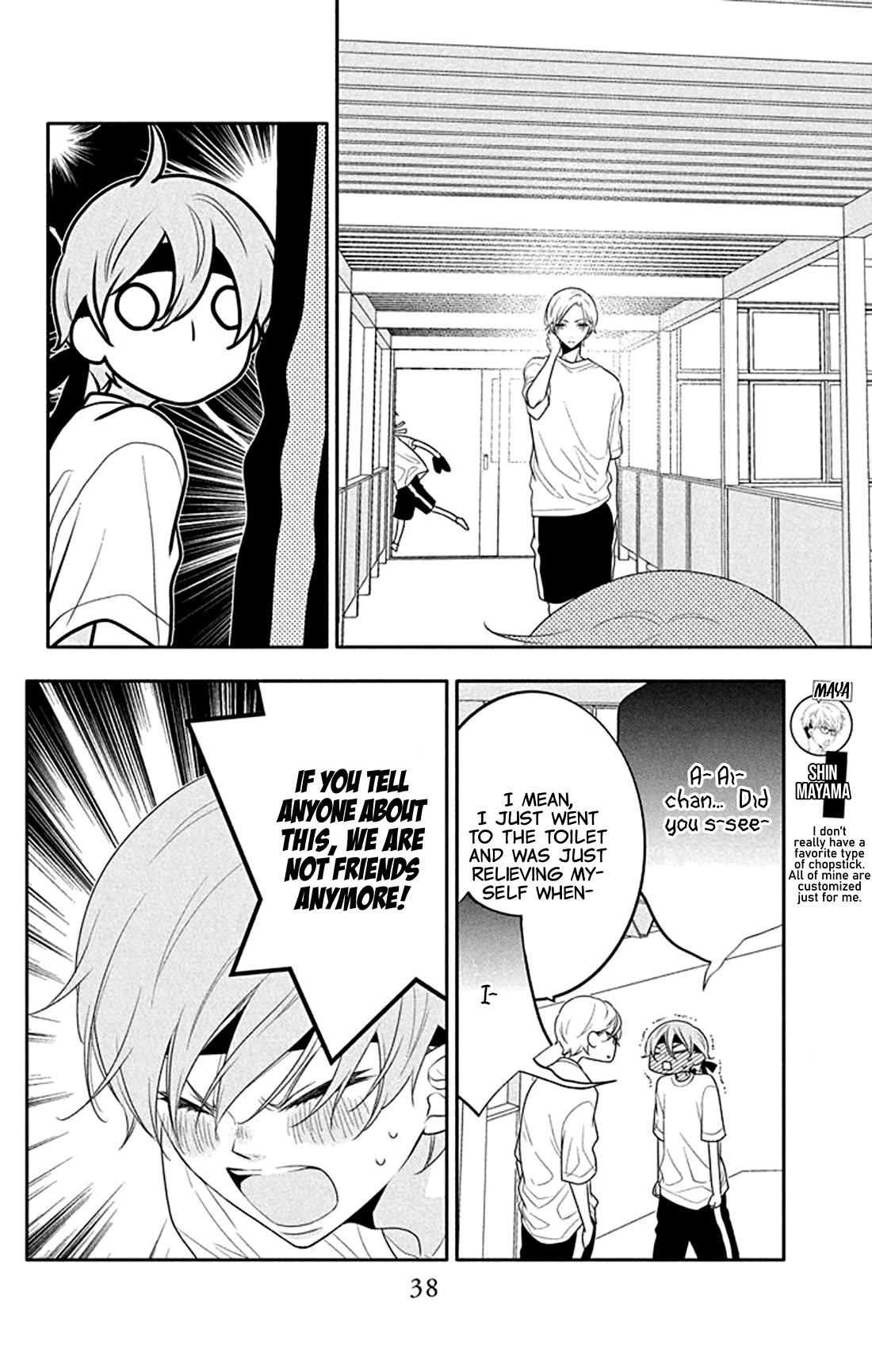 Koi ni Mudaguchi Chapter 32 page 5 - Chapter 32: Smile and cheer group.