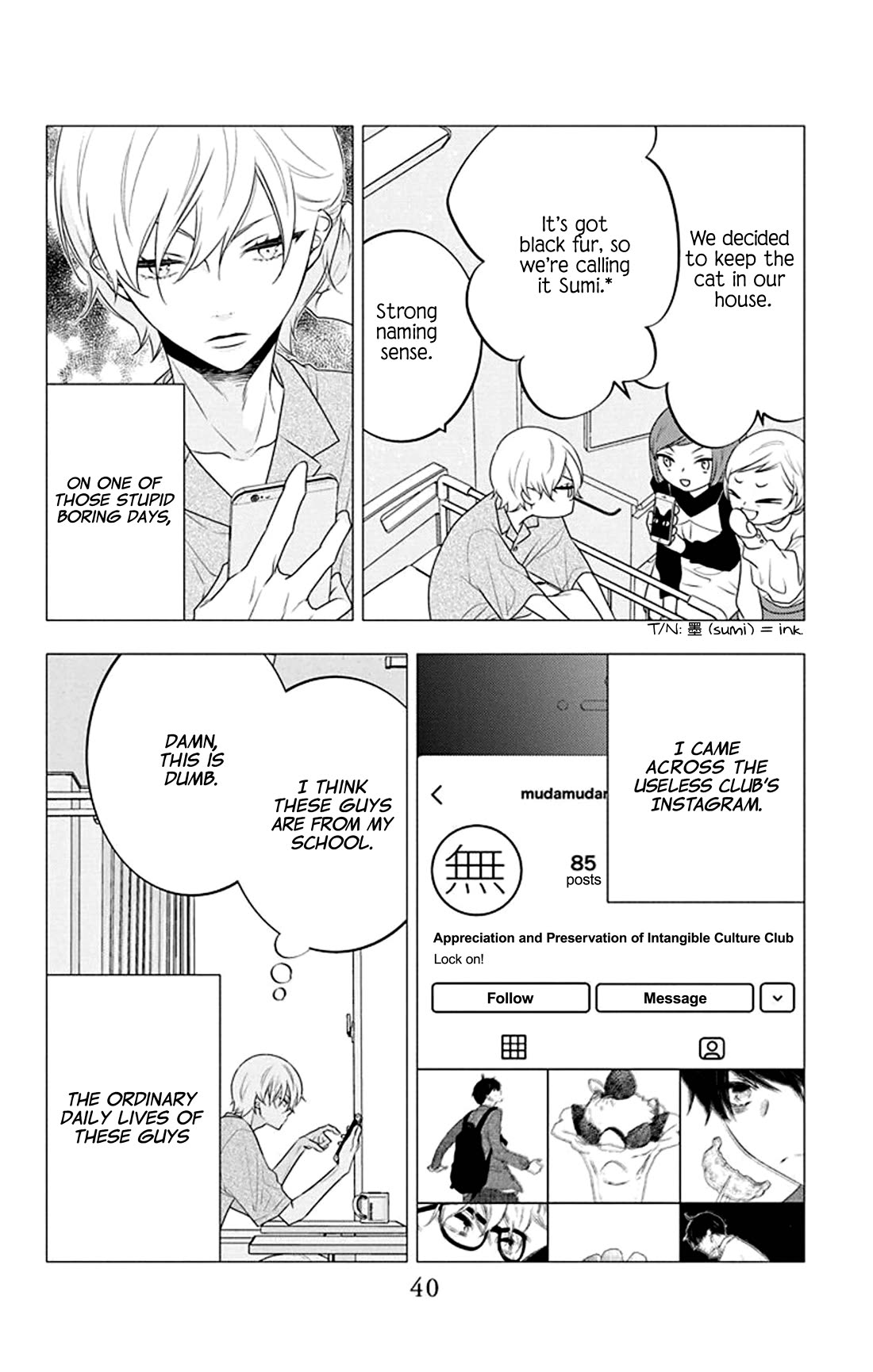Koi ni Mudaguchi Chapter 32 page 7 - Chapter 32: Smile and cheer group.
