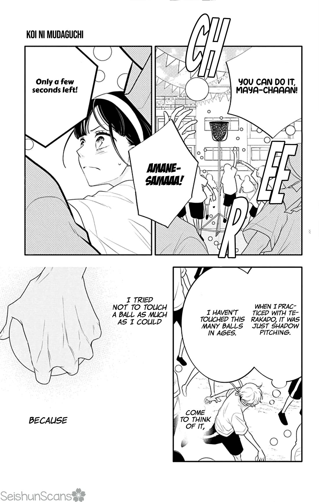 Koi ni Mudaguchi Chapter 33 page 16 - Chapter 33: 5.3 times more special.