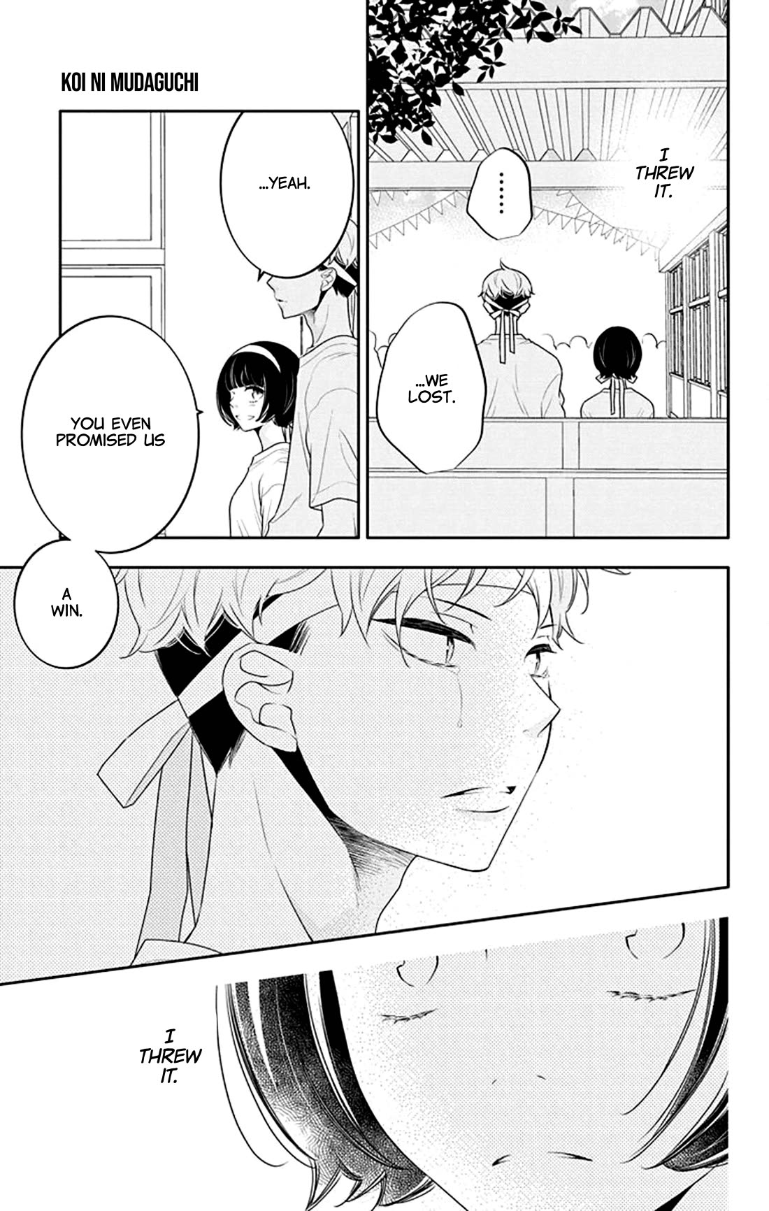 Koi ni Mudaguchi Chapter 33 page 24 - Chapter 33: 5.3 times more special.