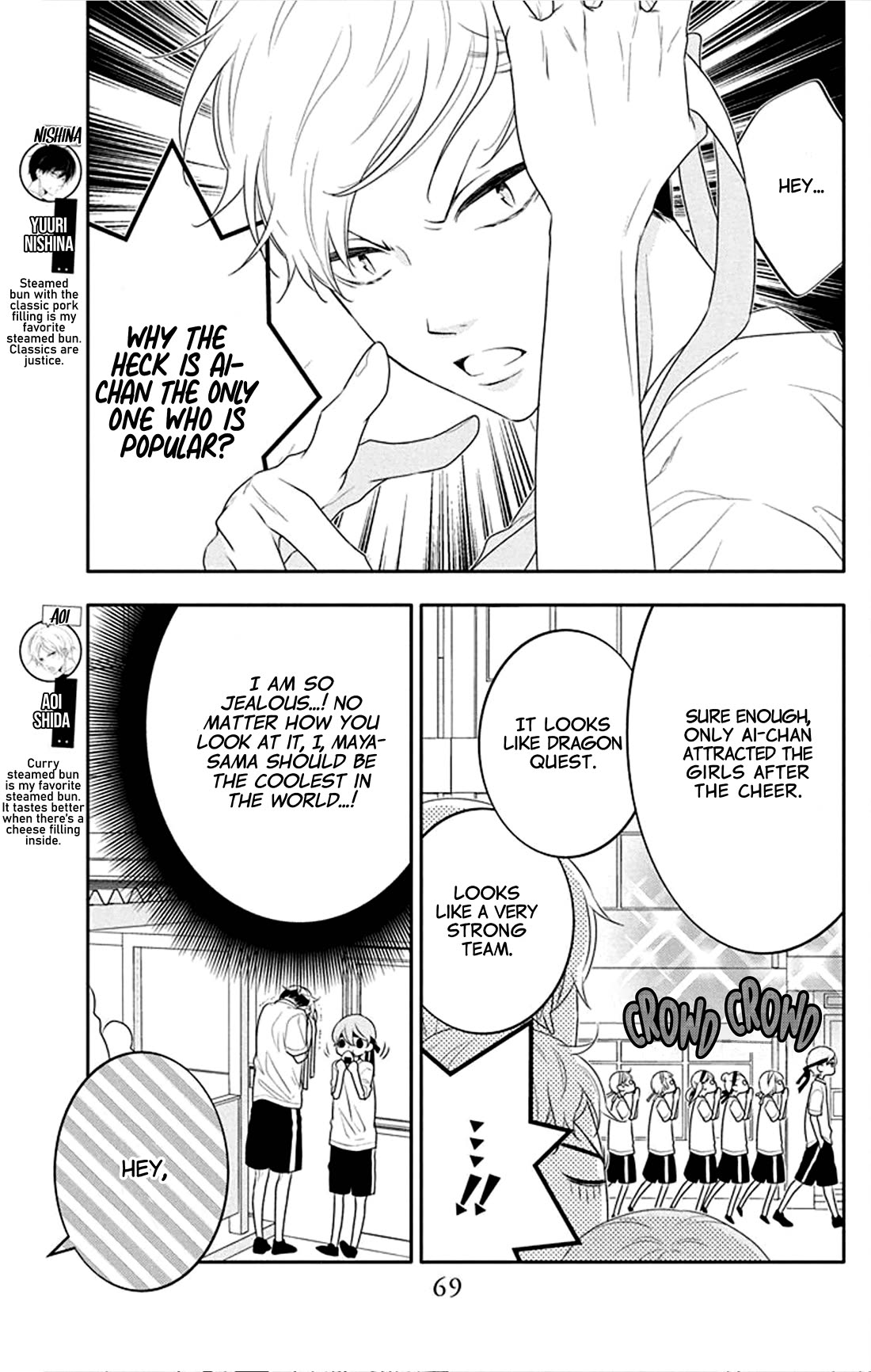 Koi ni Mudaguchi Chapter 33 page 4 - Chapter 33: 5.3 times more special.