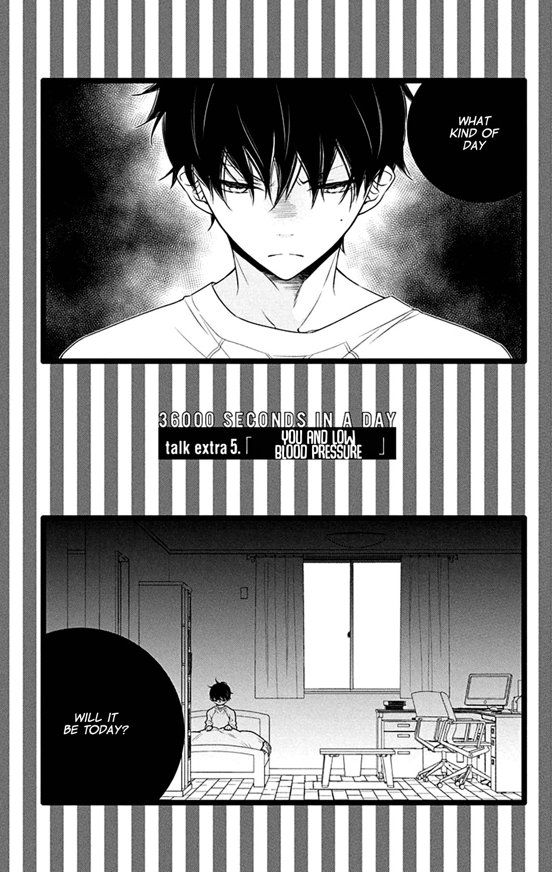 Koi ni Mudaguchi Chapter 35.5 page 2 - Chapter 35.5: You and low blood pressure.