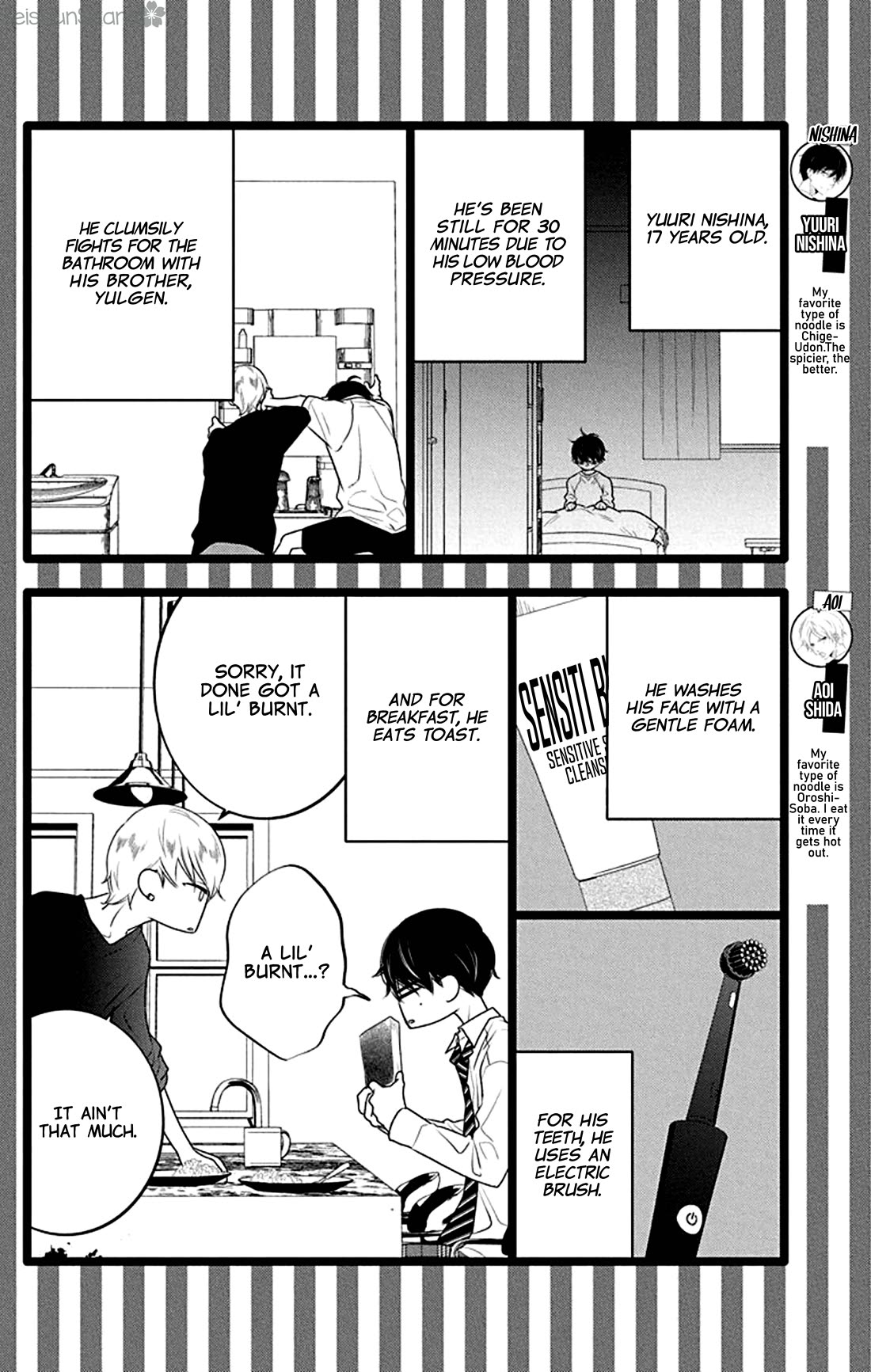 Koi ni Mudaguchi Chapter 35.5 page 3 - Chapter 35.5: You and low blood pressure.