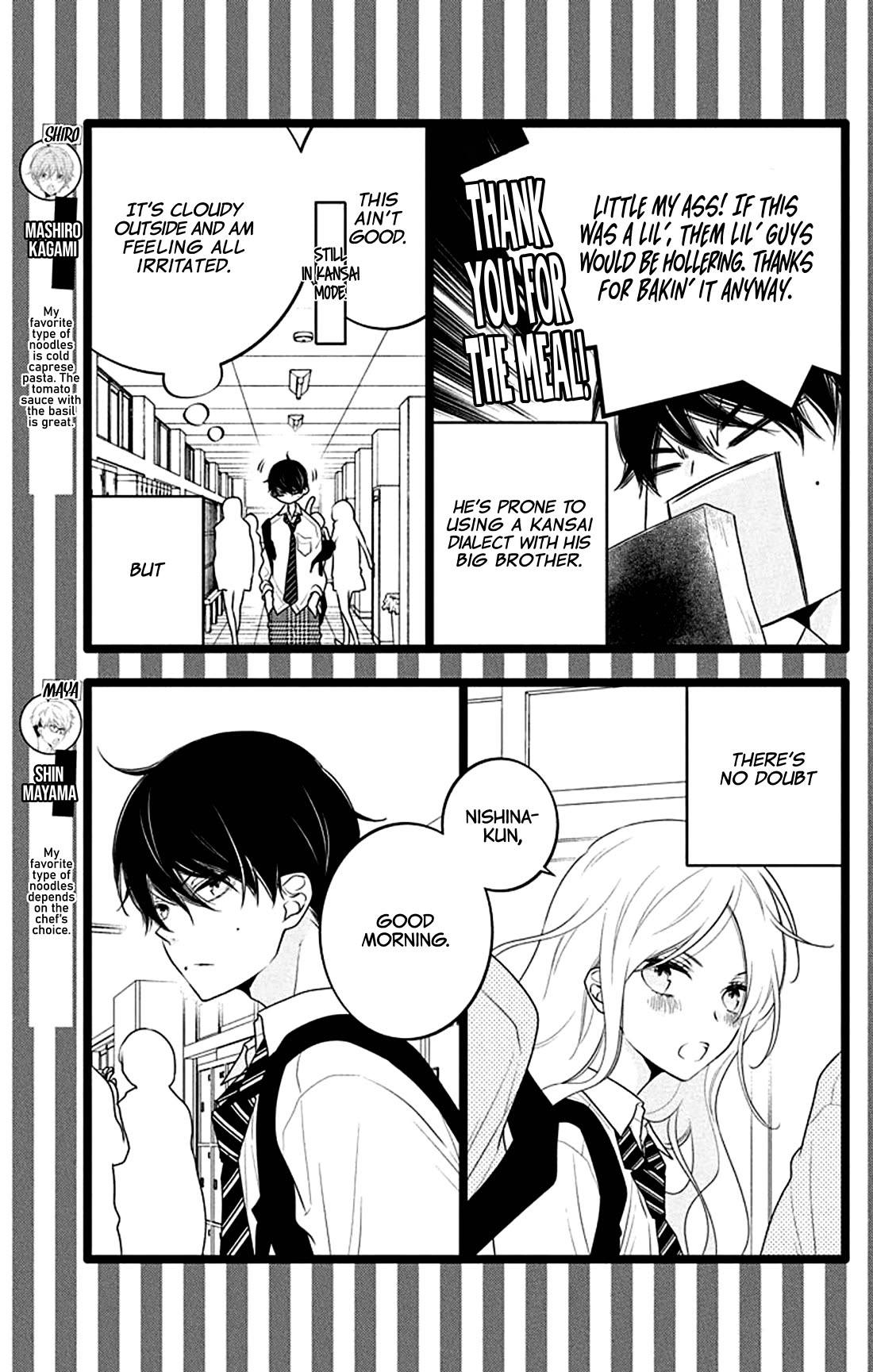 Koi ni Mudaguchi Chapter 35.5 page 4 - Chapter 35.5: You and low blood pressure.