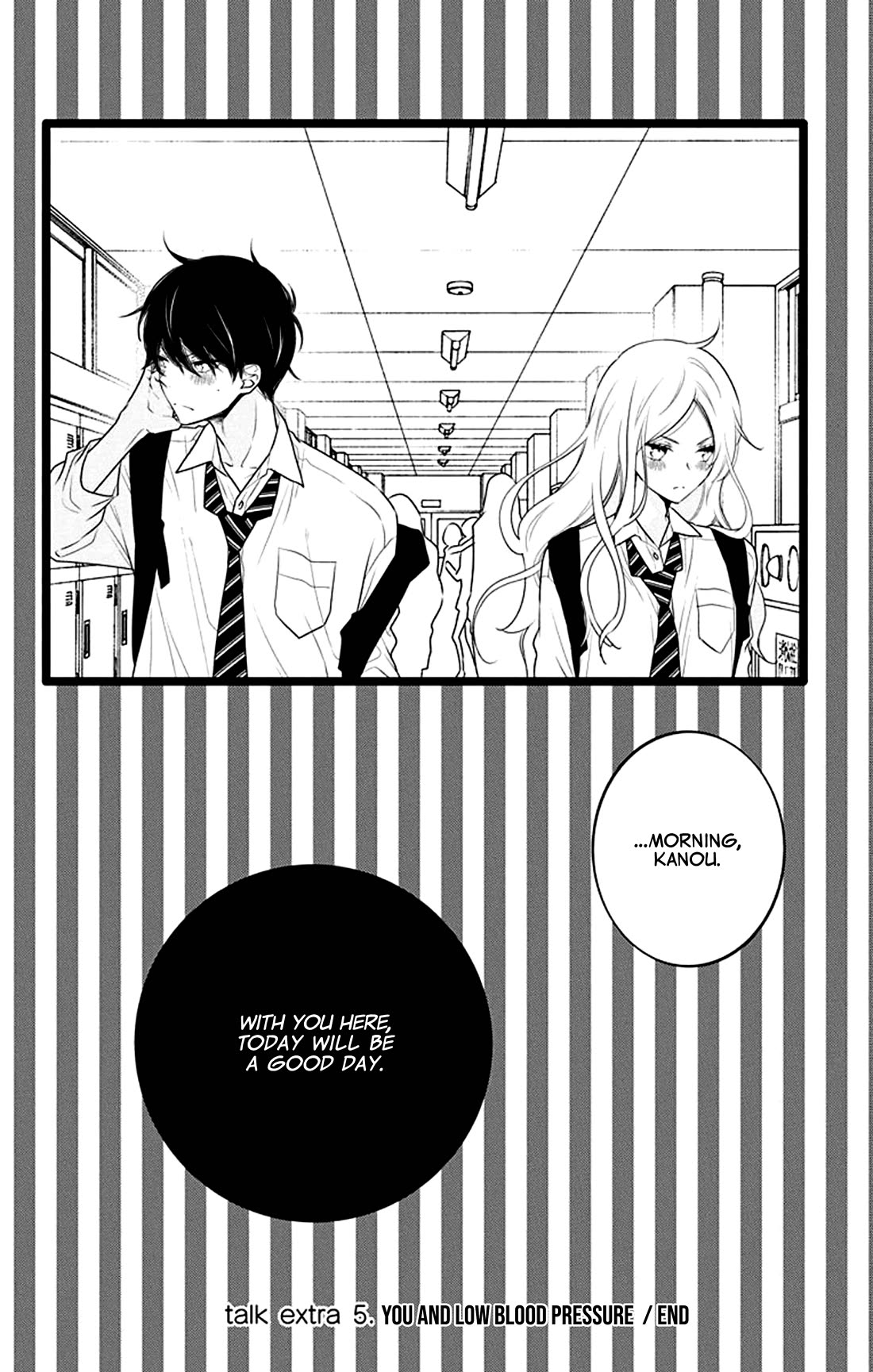 Koi ni Mudaguchi Chapter 35.5 page 5 - Chapter 35.5: You and low blood pressure.