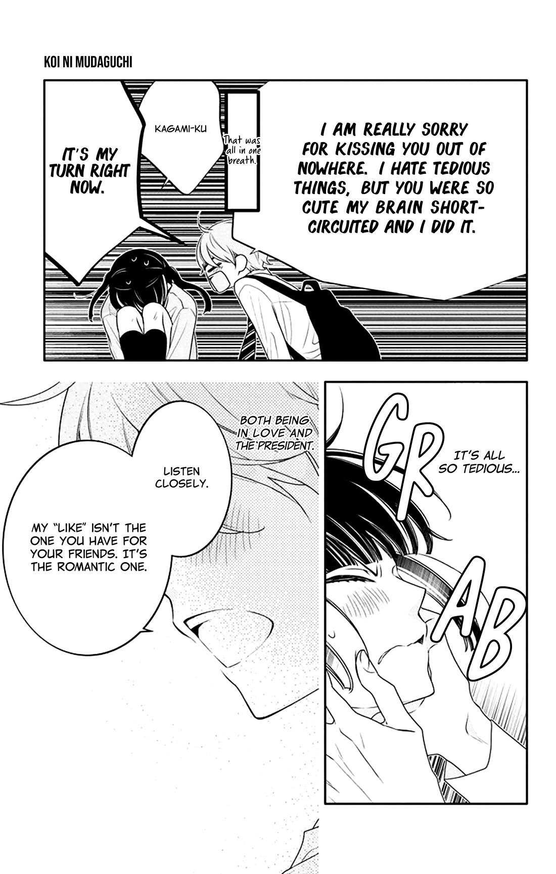 Koi ni Mudaguchi Chapter 35 page 24 - Chapter 35: Love and way home.