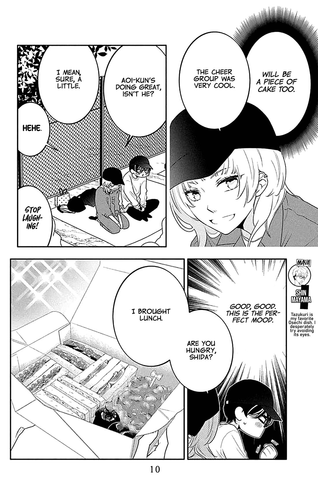 Koi ni Mudaguchi Chapter 36 page 12 - Chapter 36: Honesty and mole.