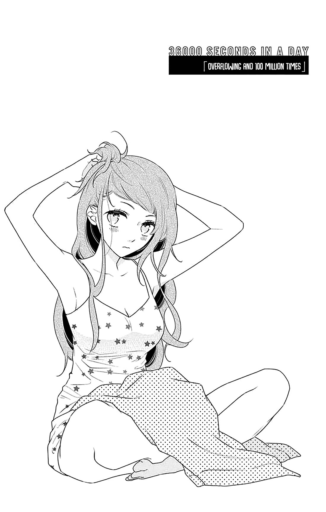 Koi ni Mudaguchi Chapter 37 page 2 - Chapter 37: Overflowing and 100 million times.